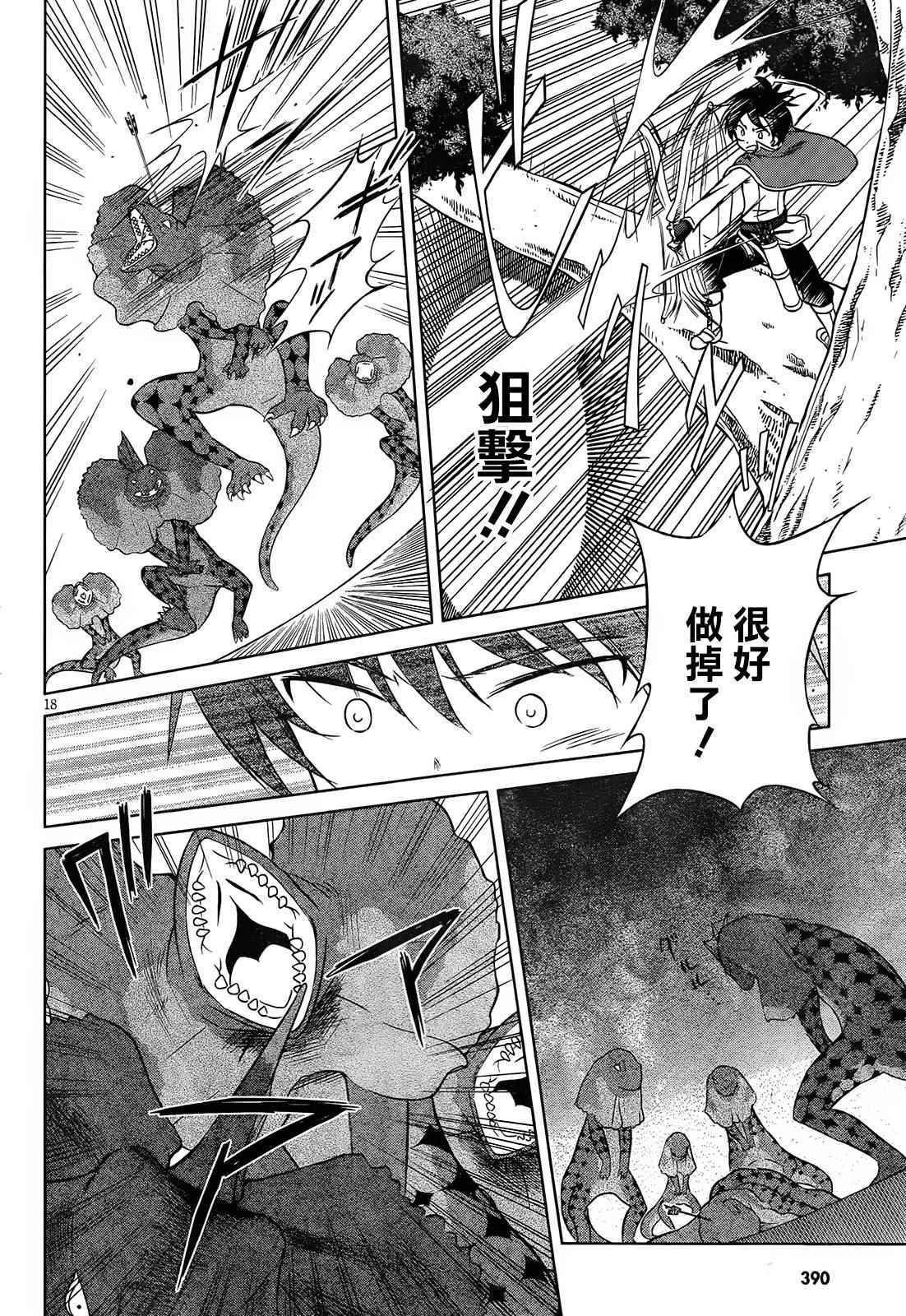 第31话