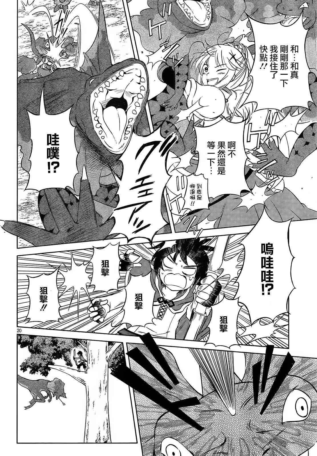 第31话