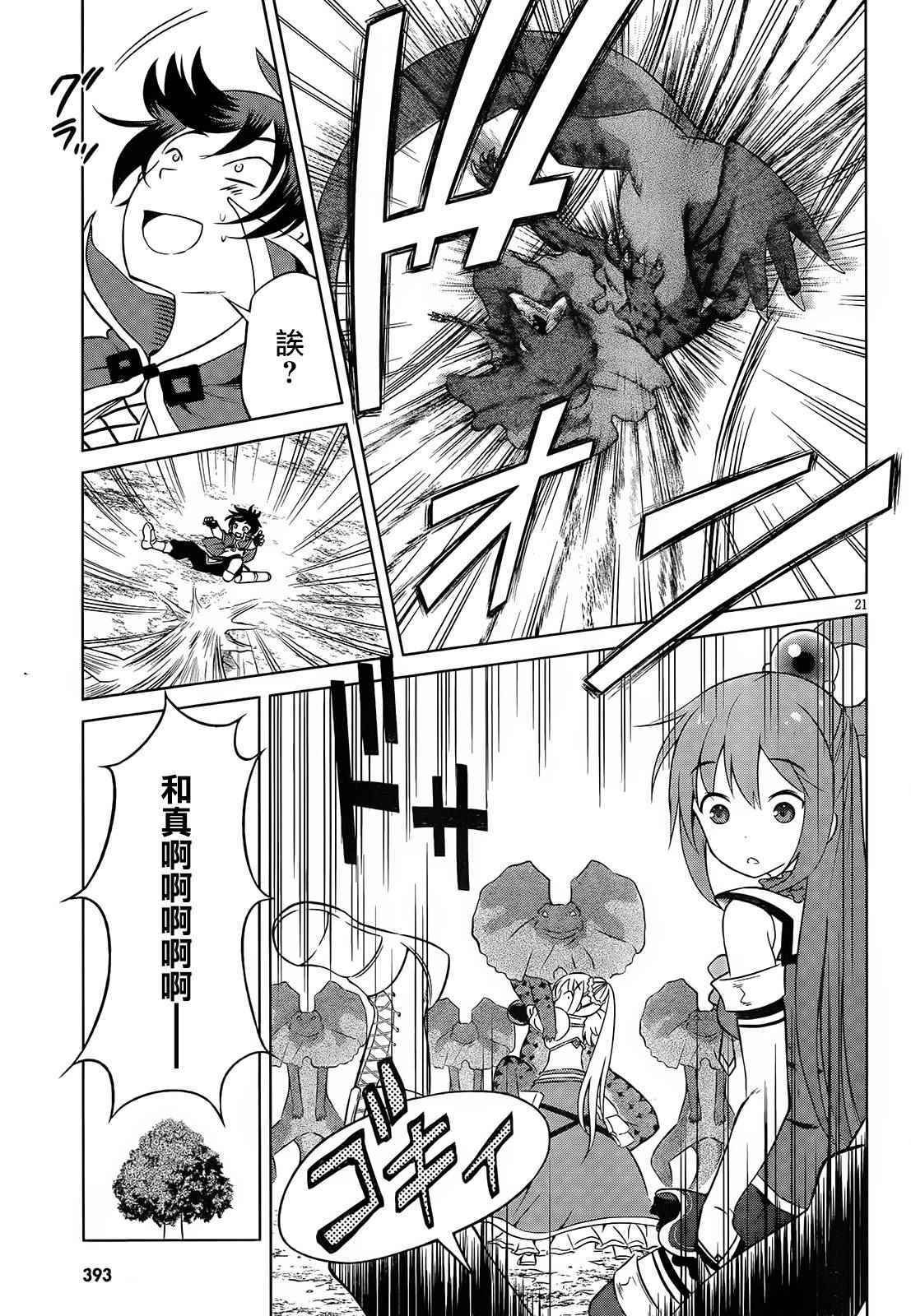 第31话
