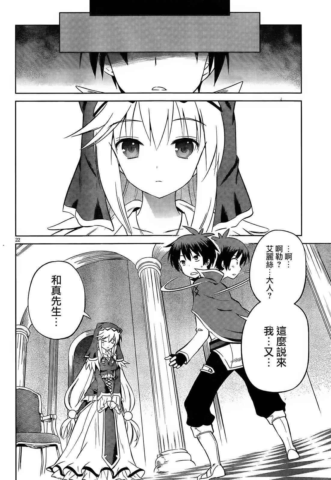 第31话