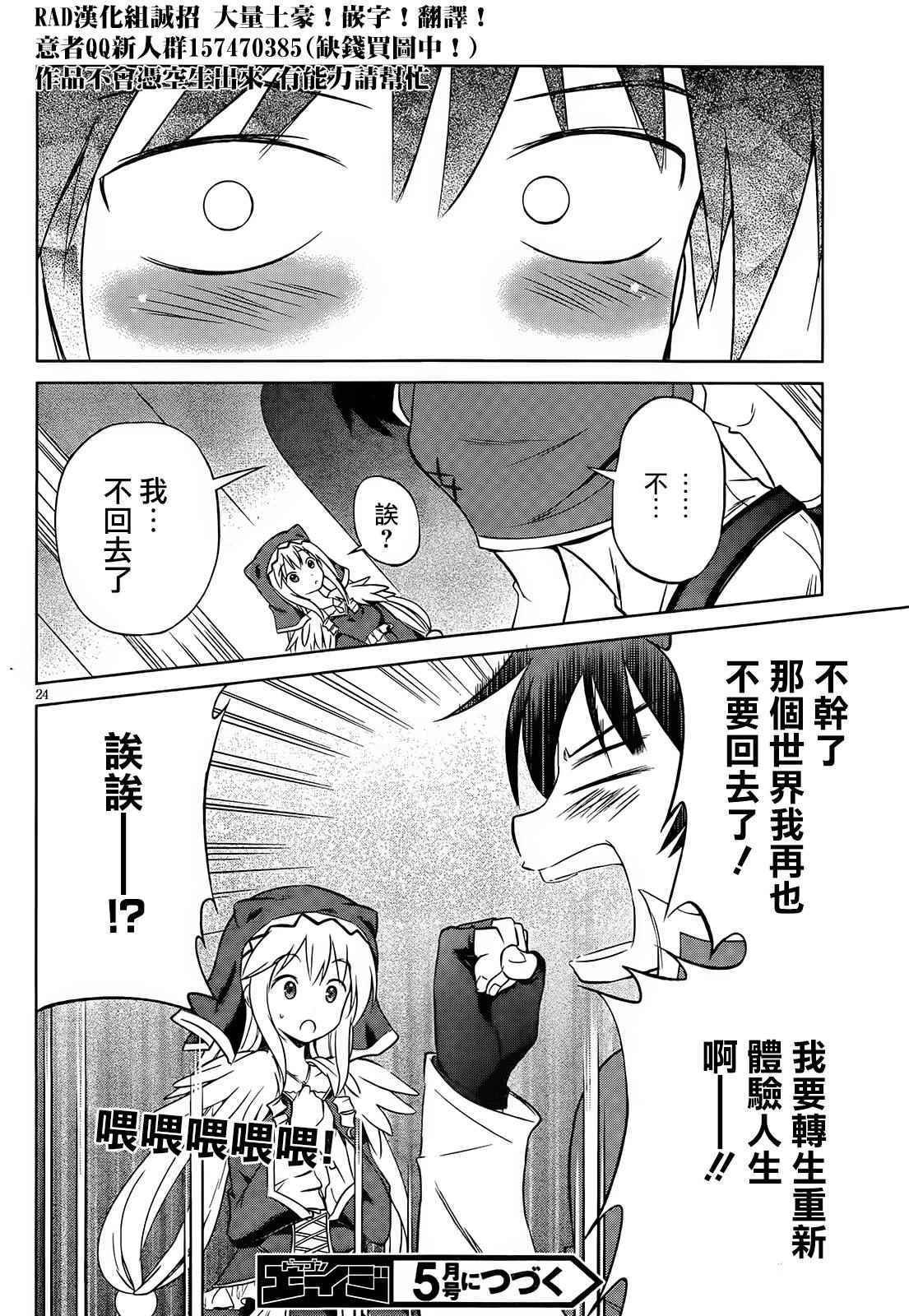 第31话