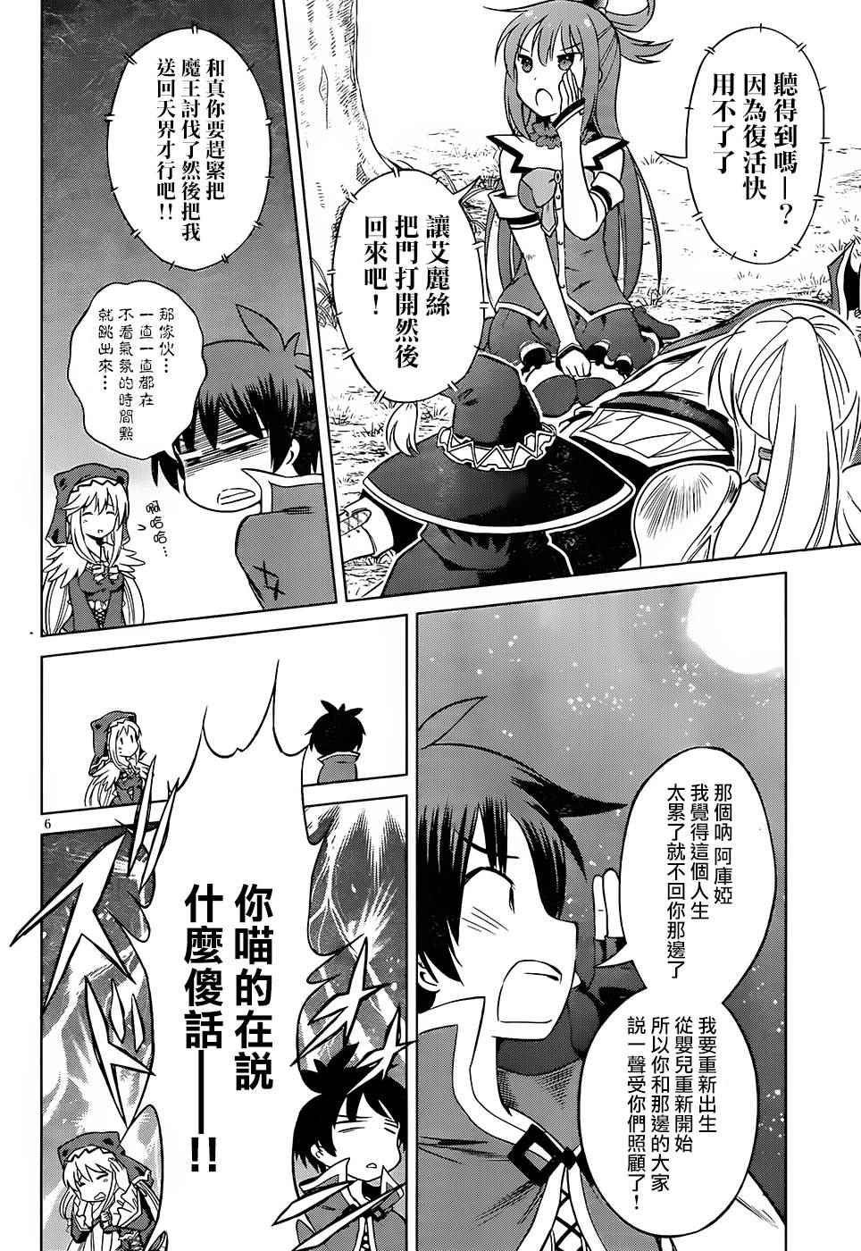第32话