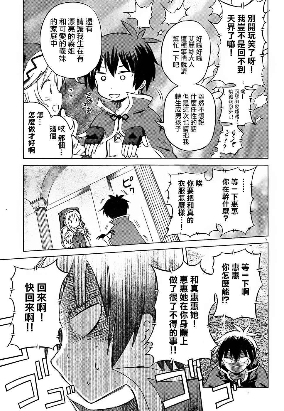 第32话
