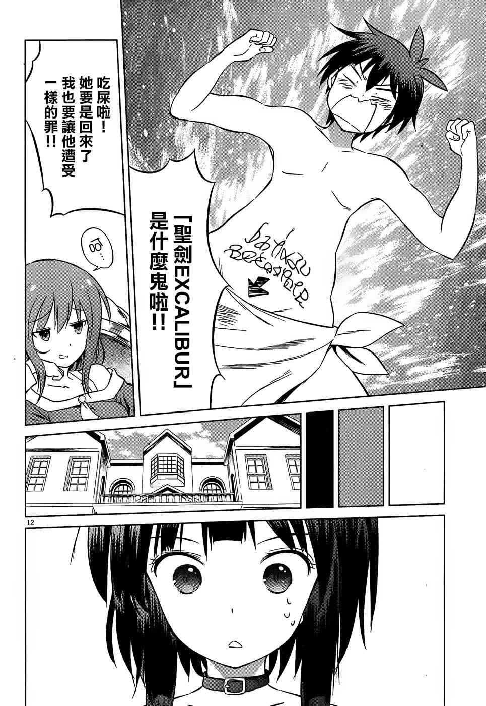 第32话