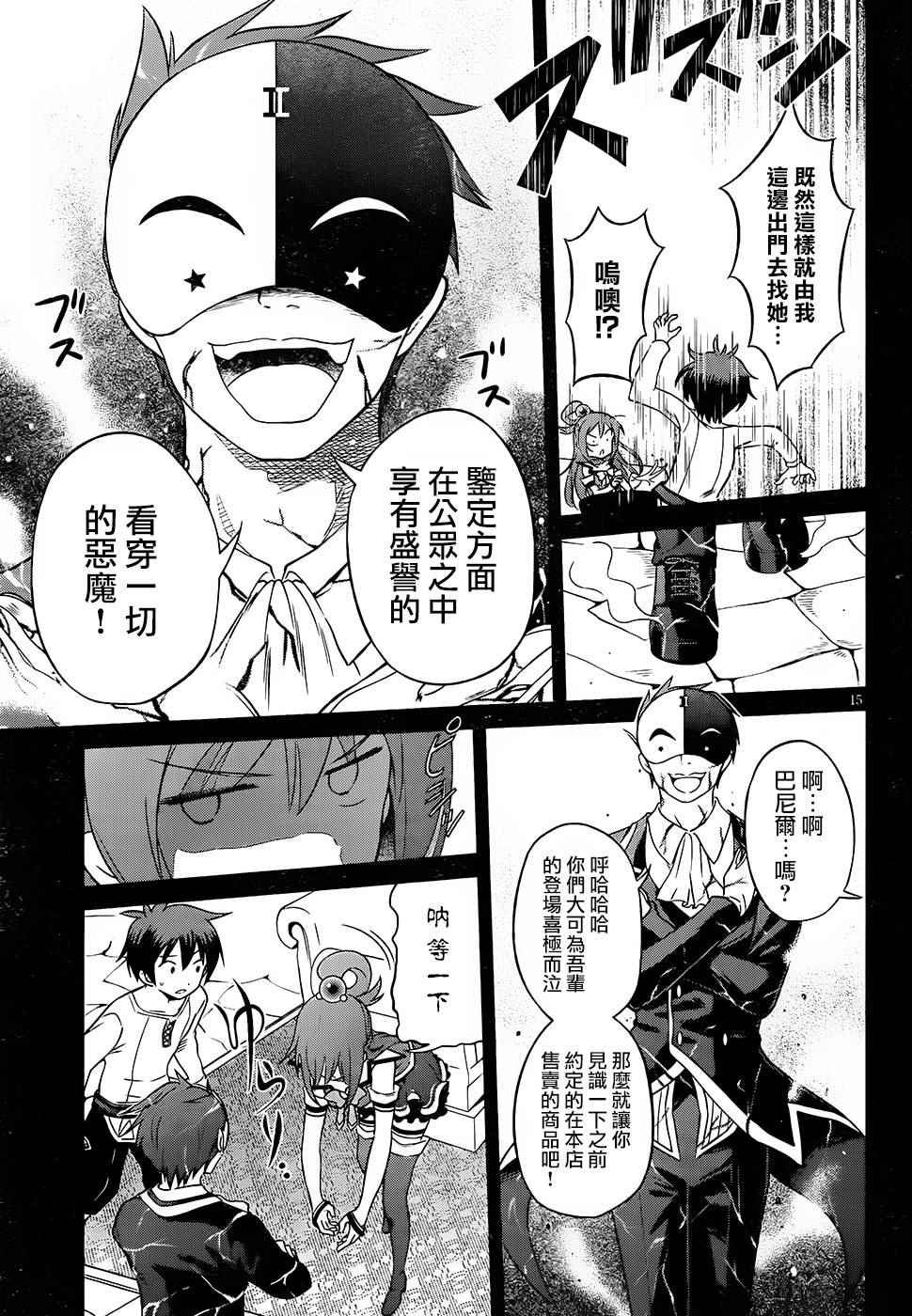 第32话
