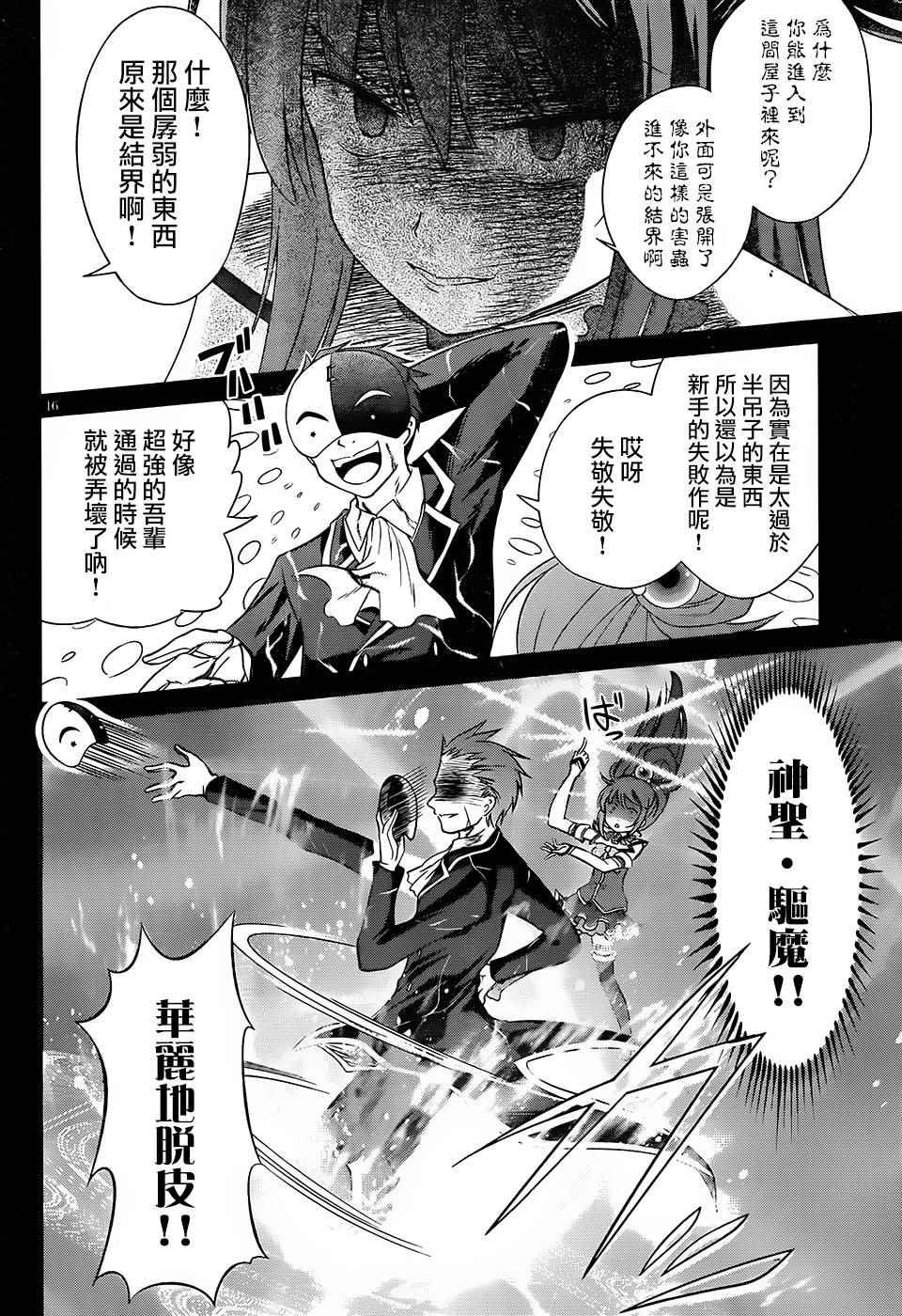第32话