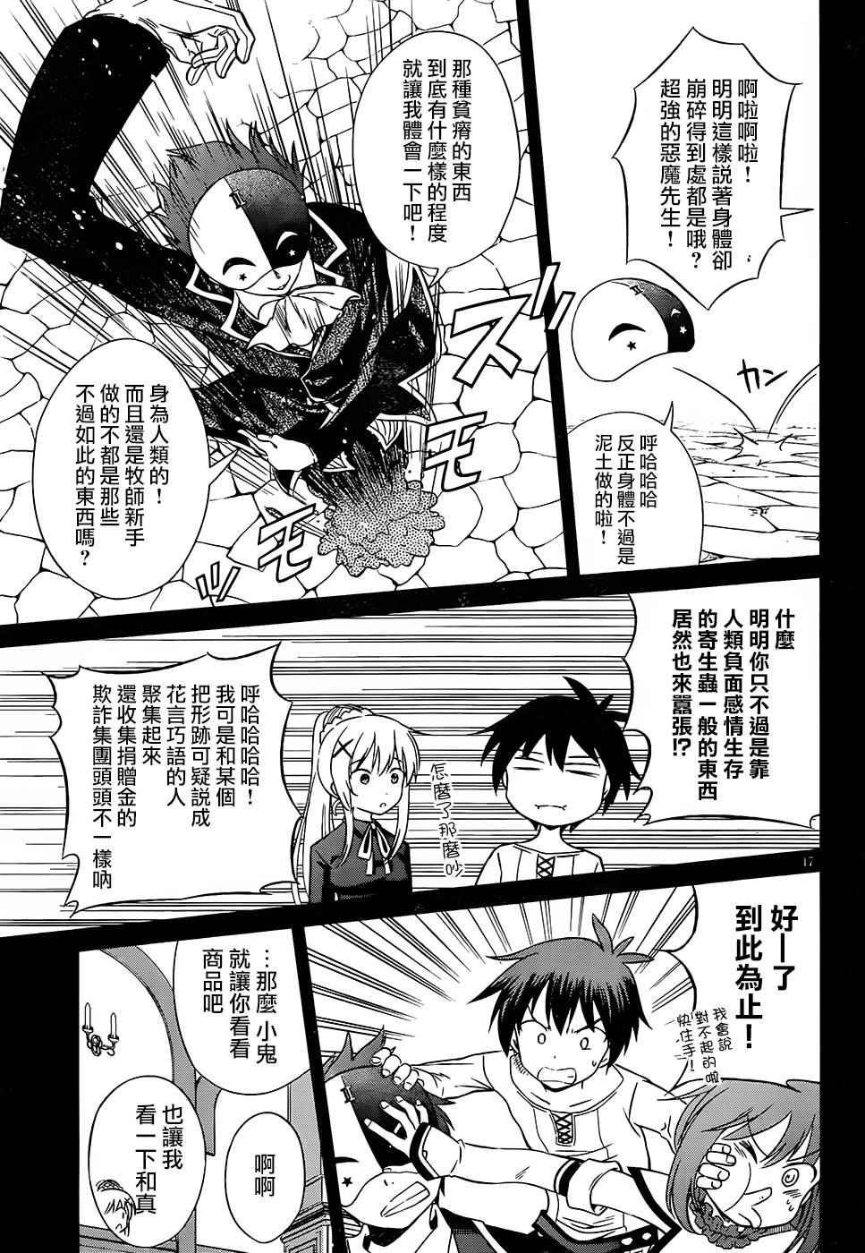 第32话