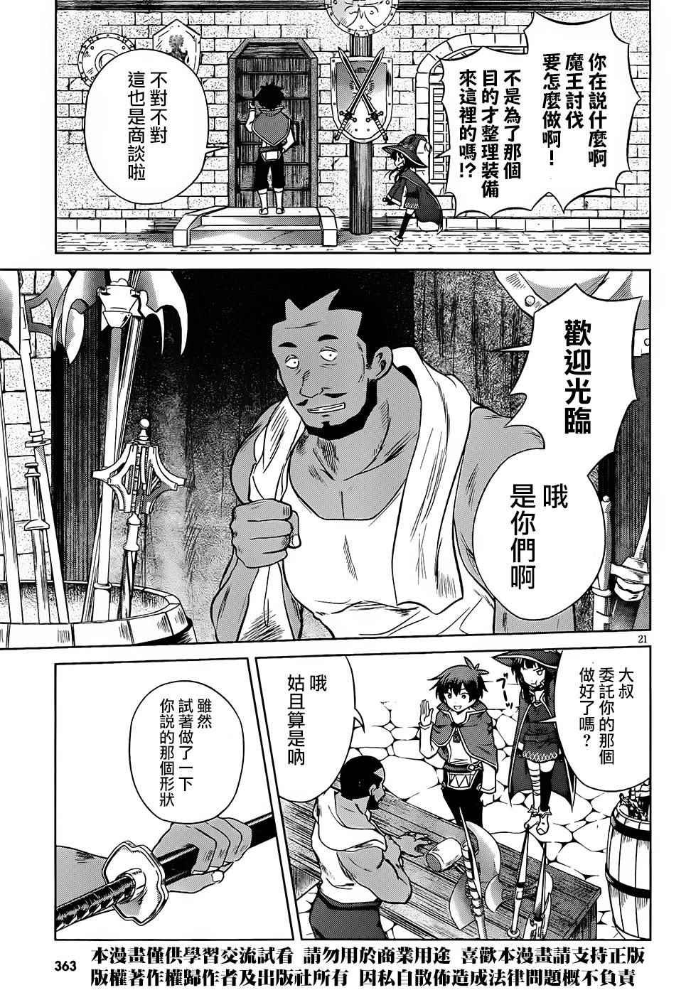 第32话