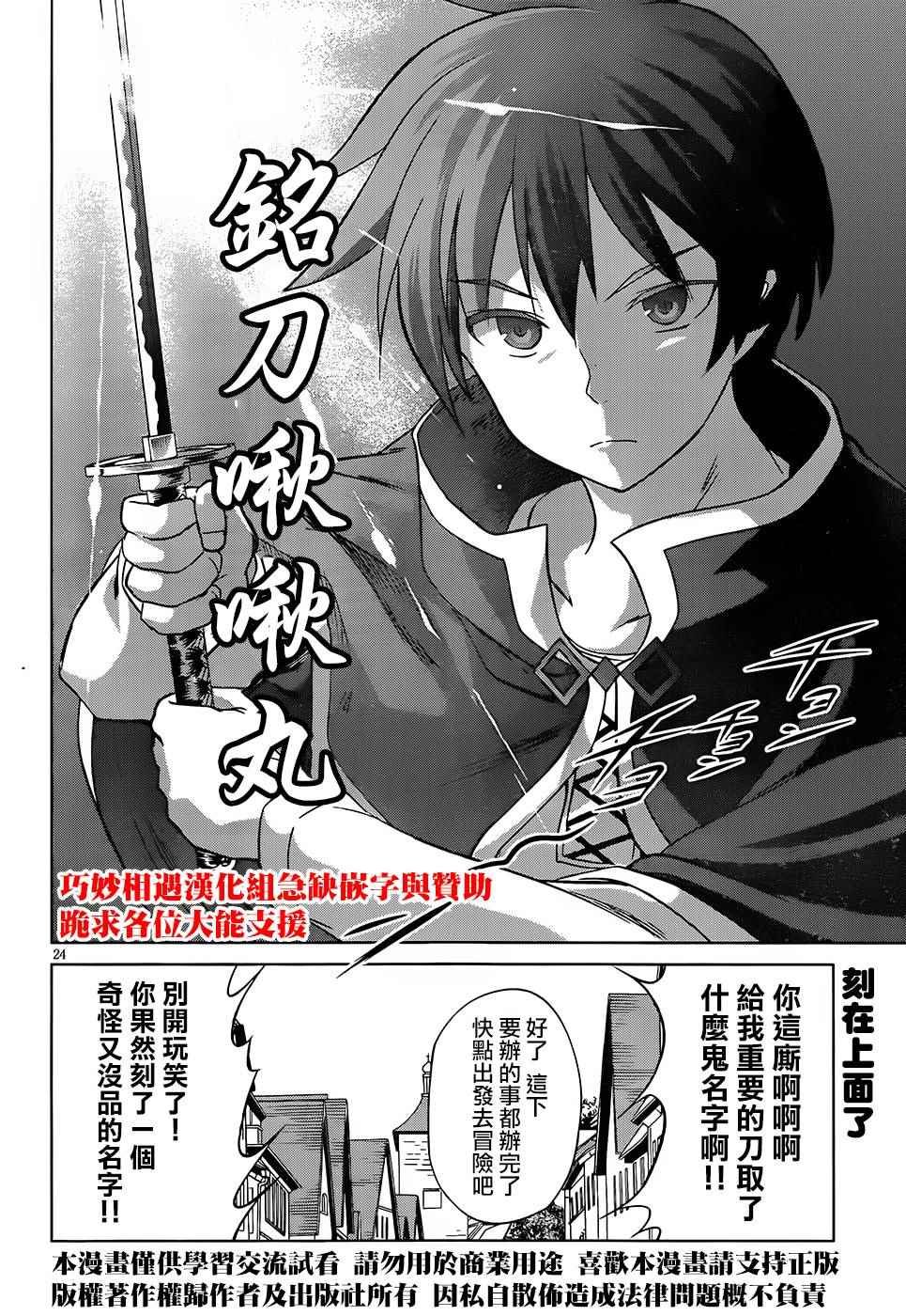 第32话