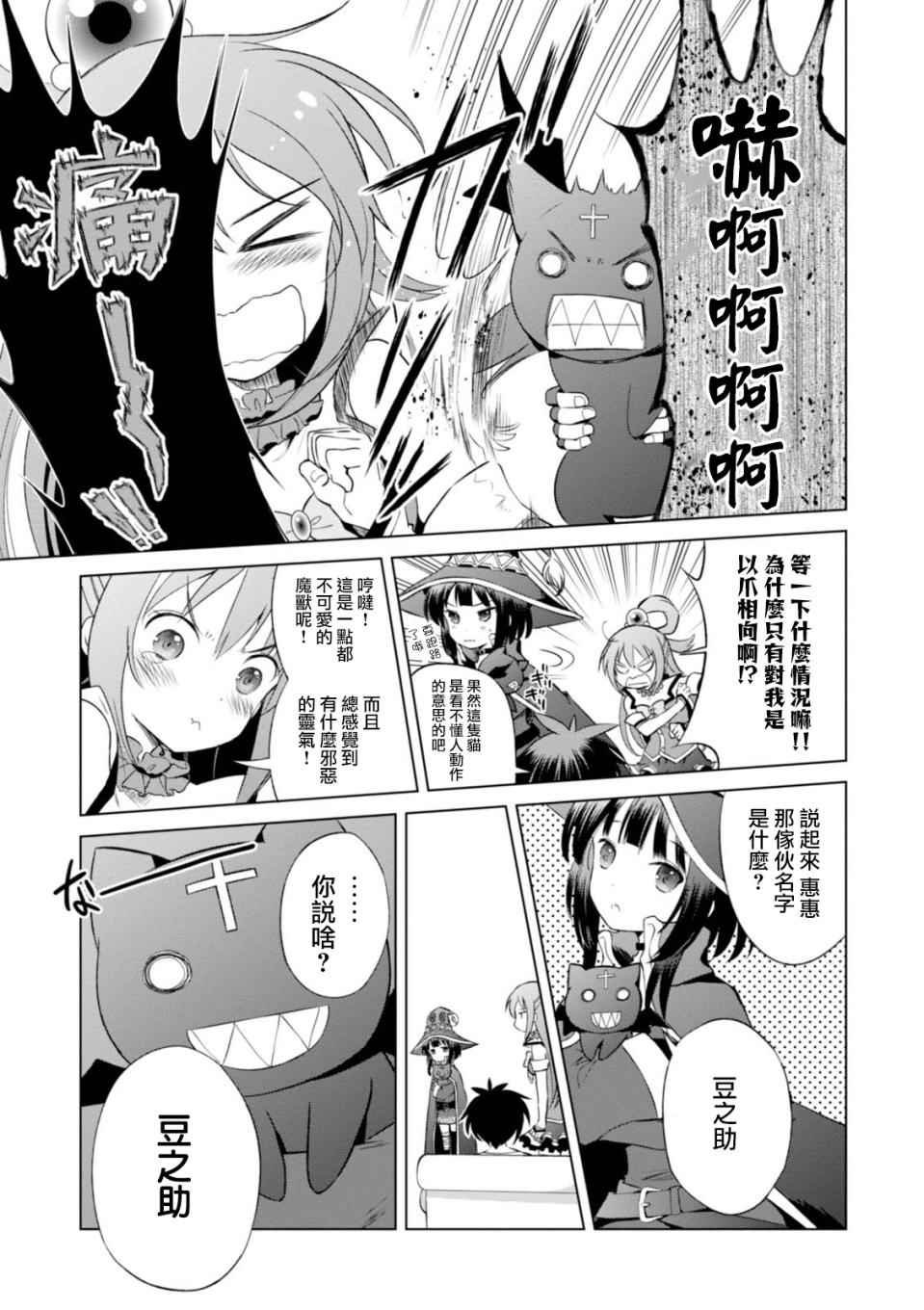 第33话
