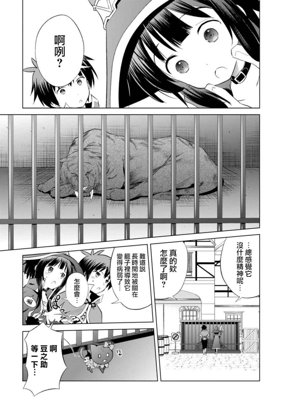 第33话