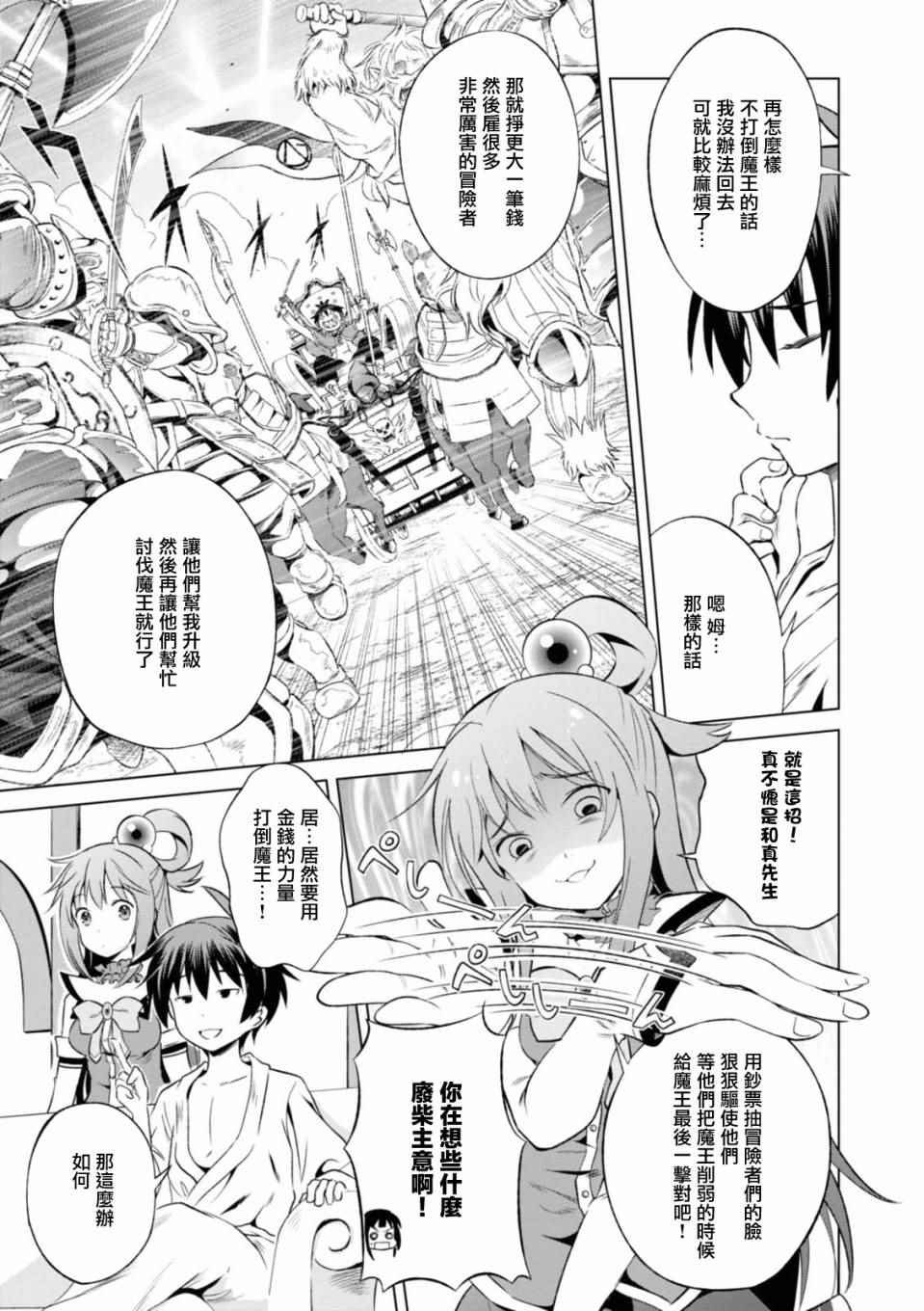 第34话