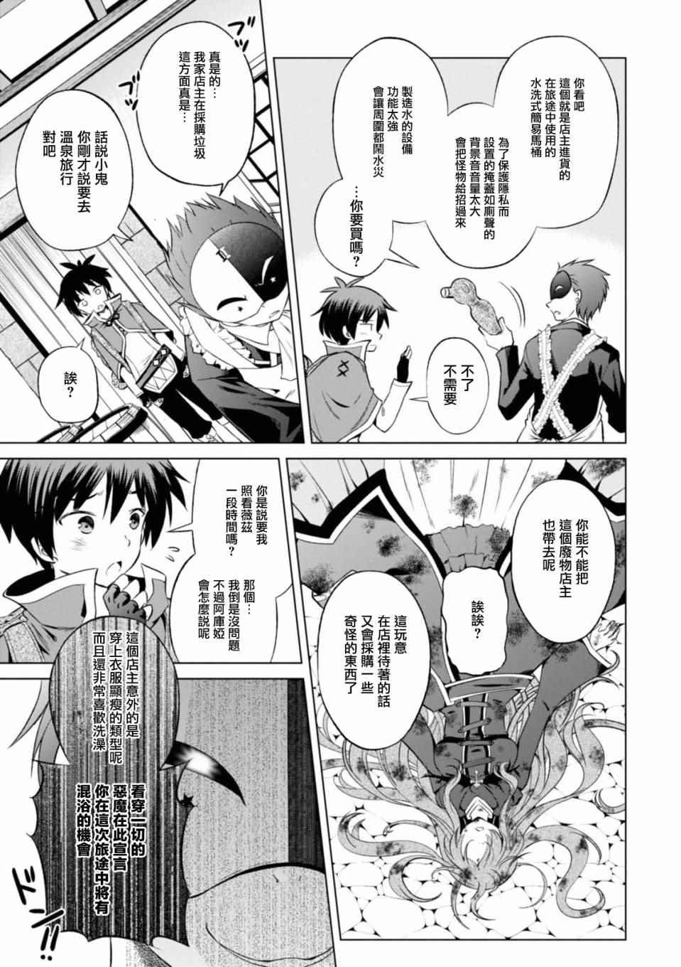 第34话