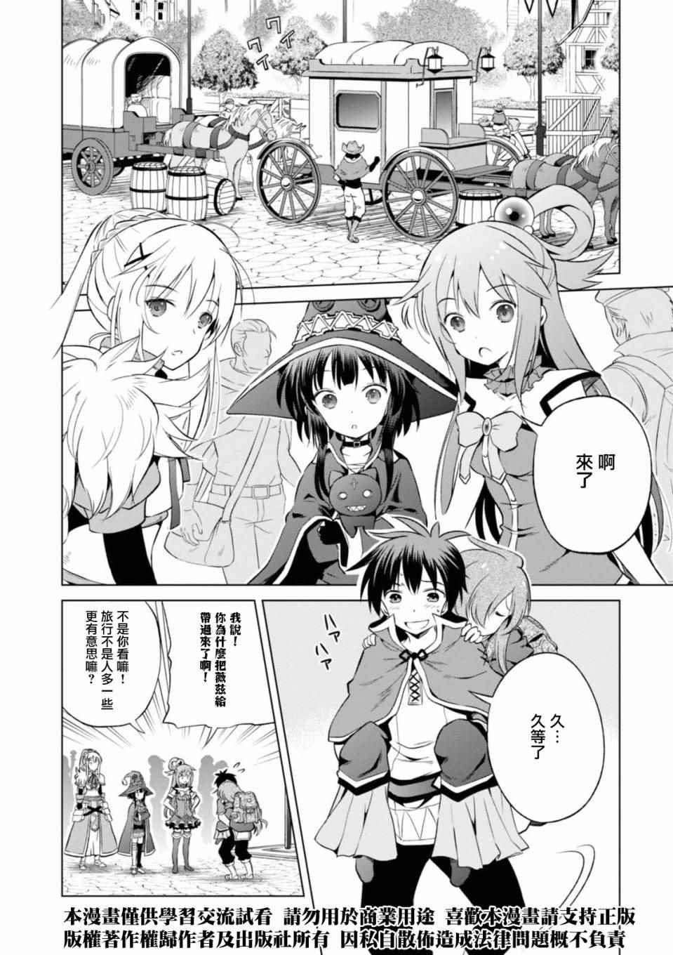 第34话