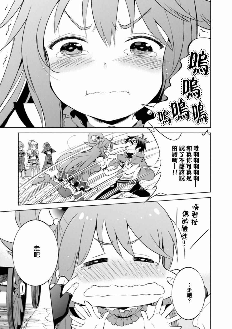 第34话