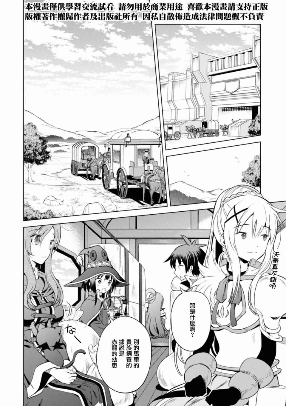 第34话