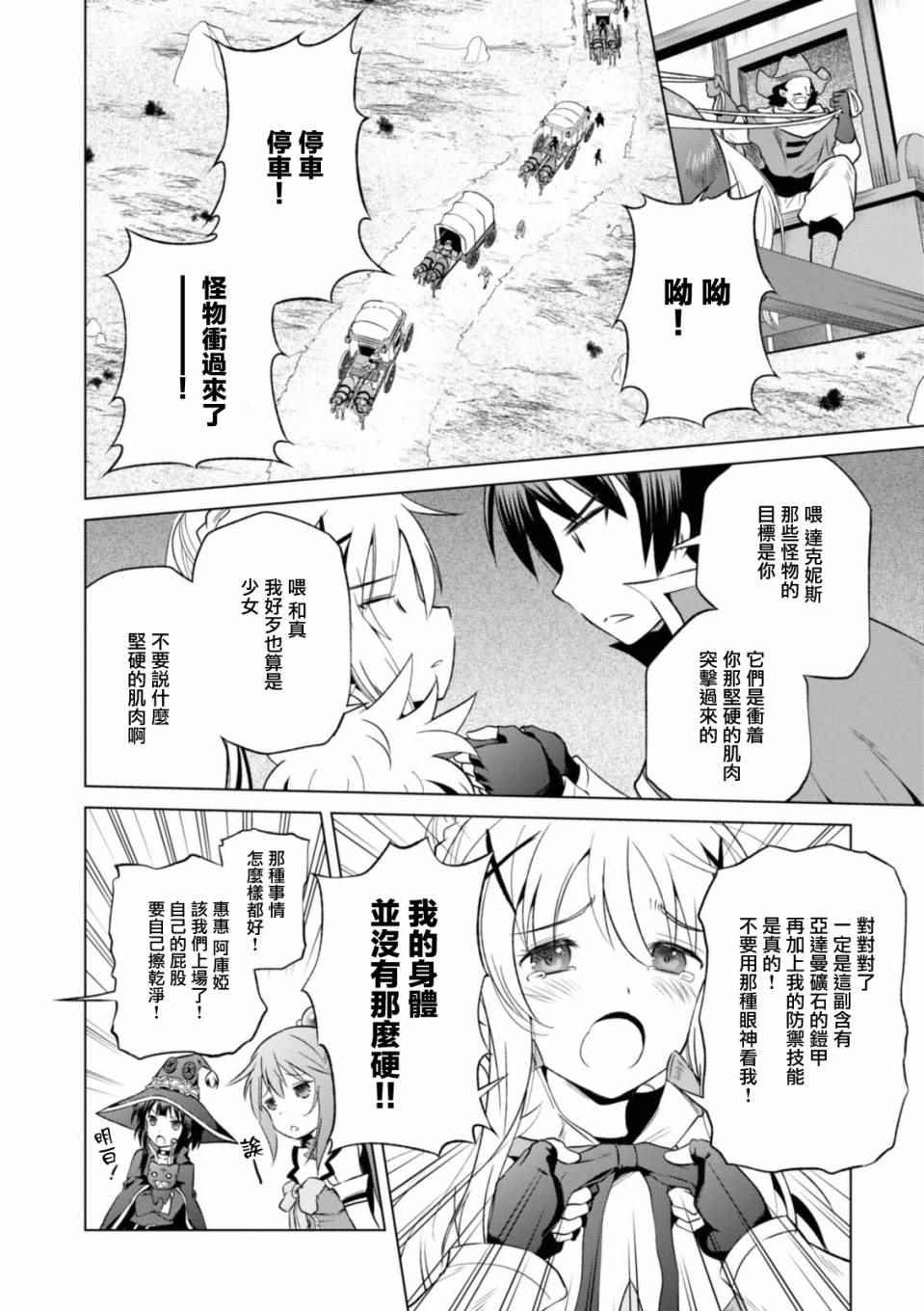 第34话