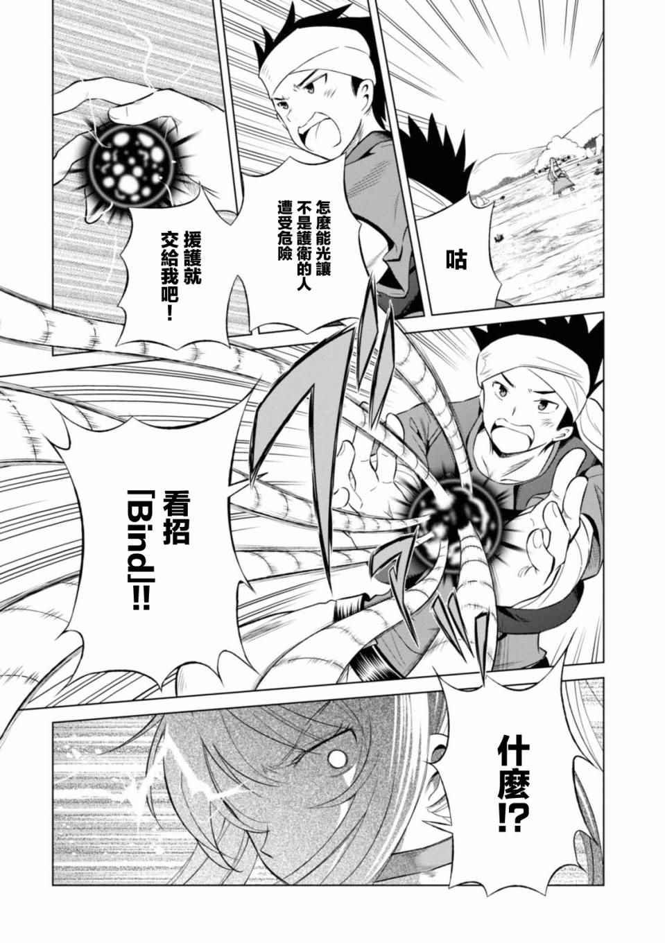 第34话