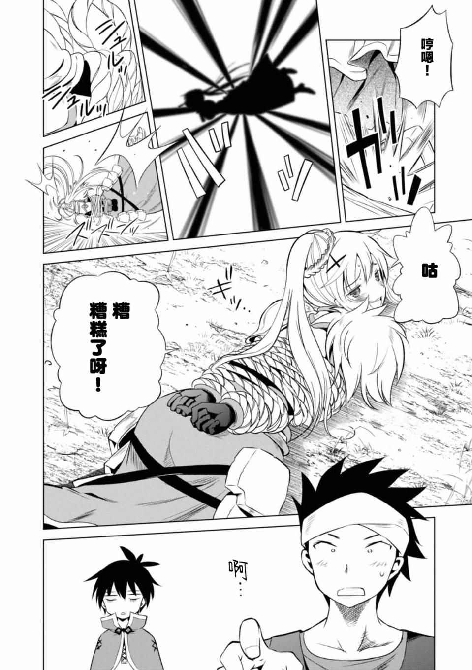 第34话