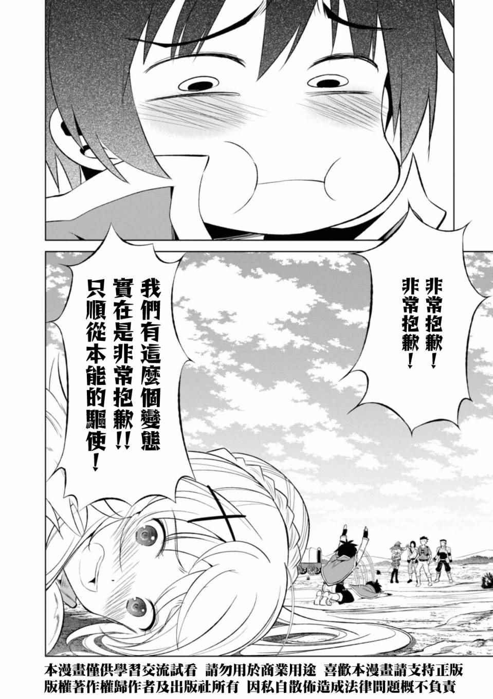 第34话