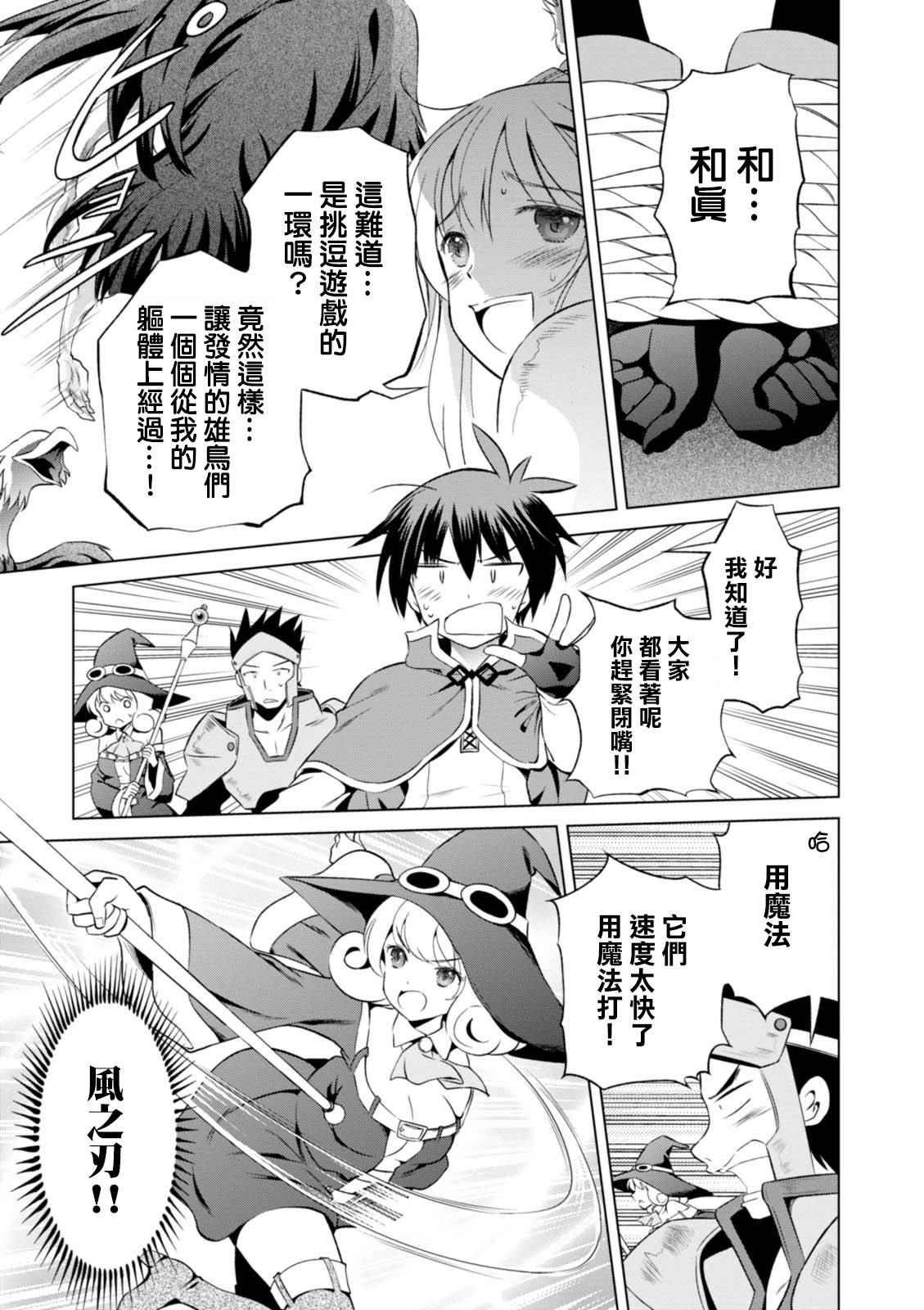 第35话