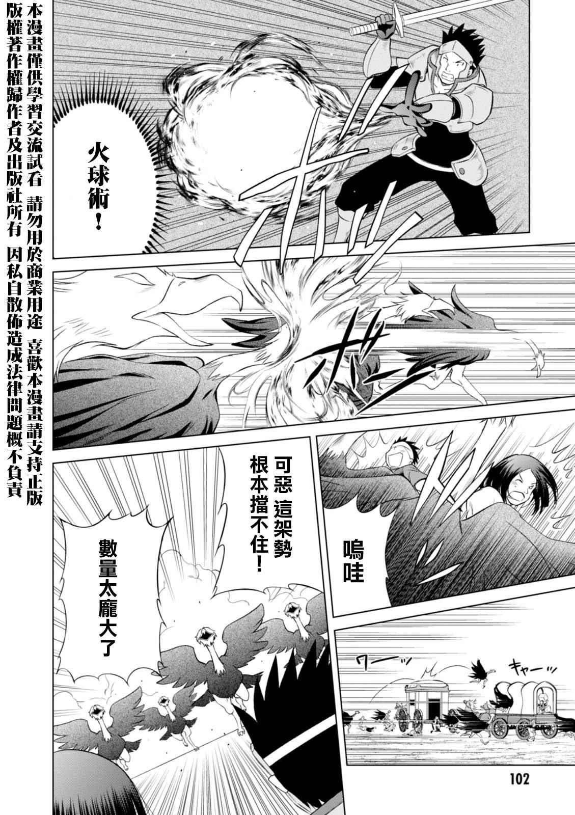 第35话