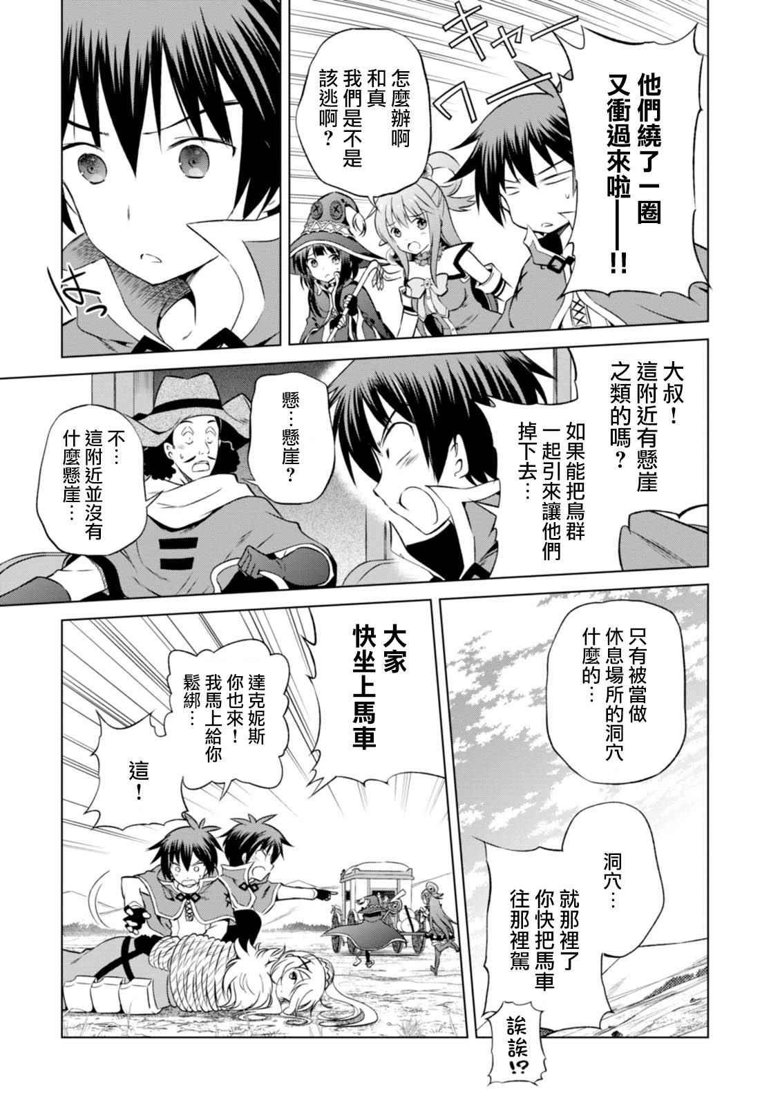 第35话