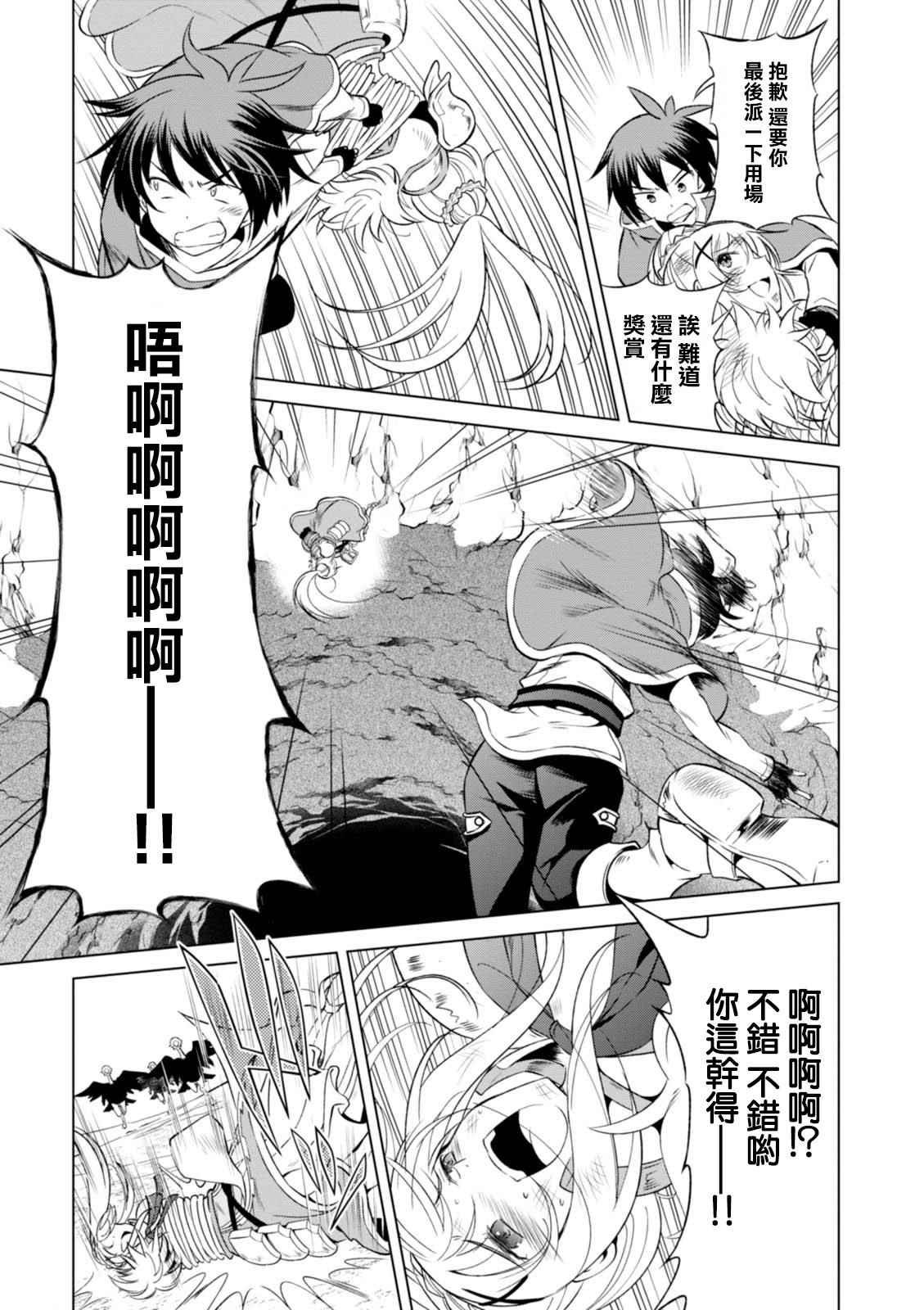 第35话