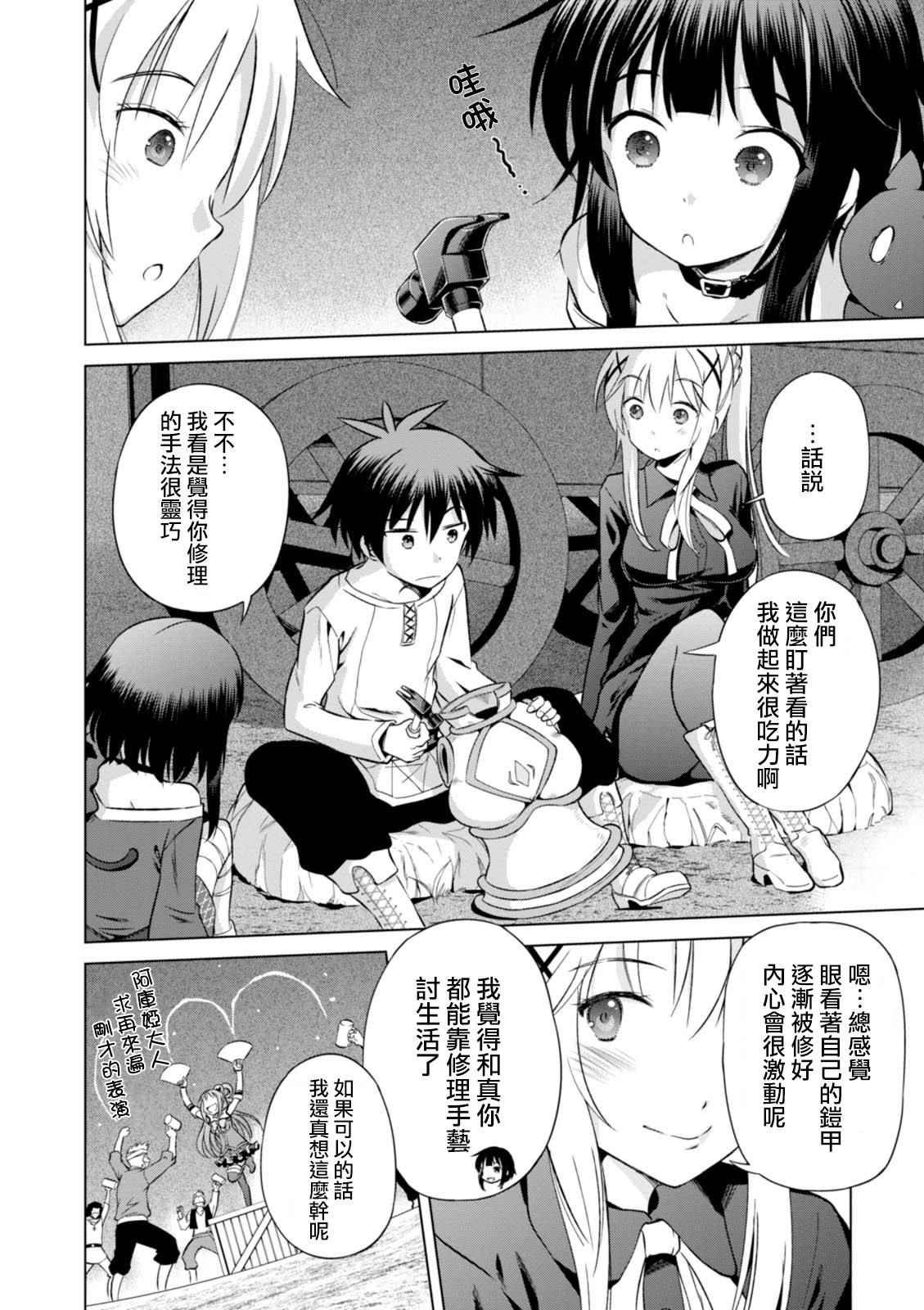 第35话