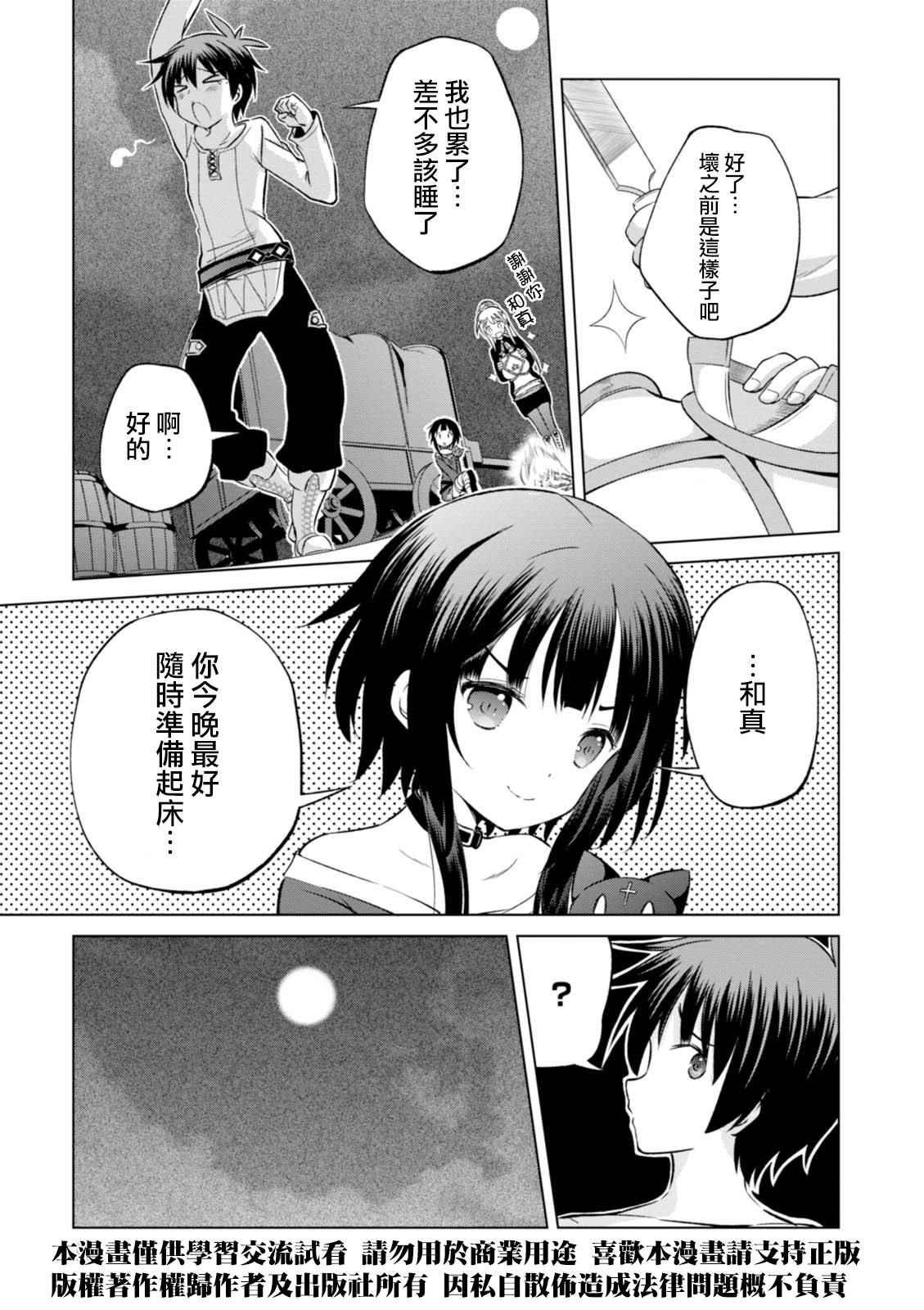 第35话