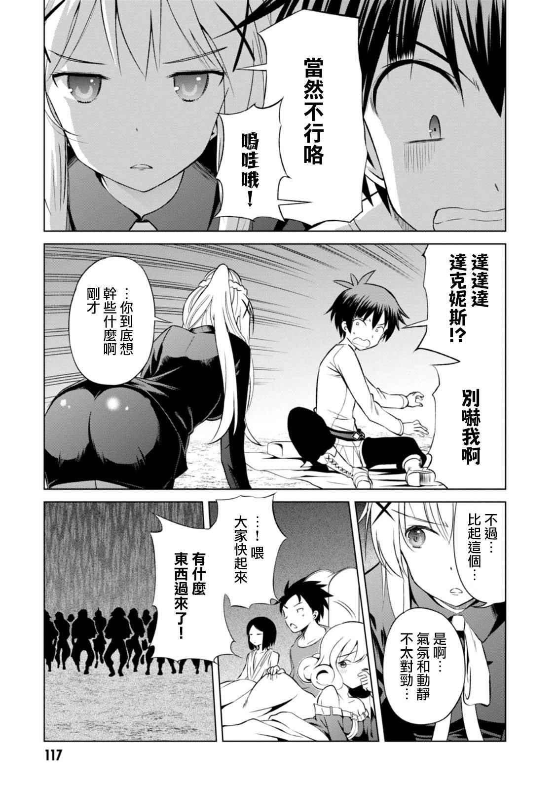 第35话