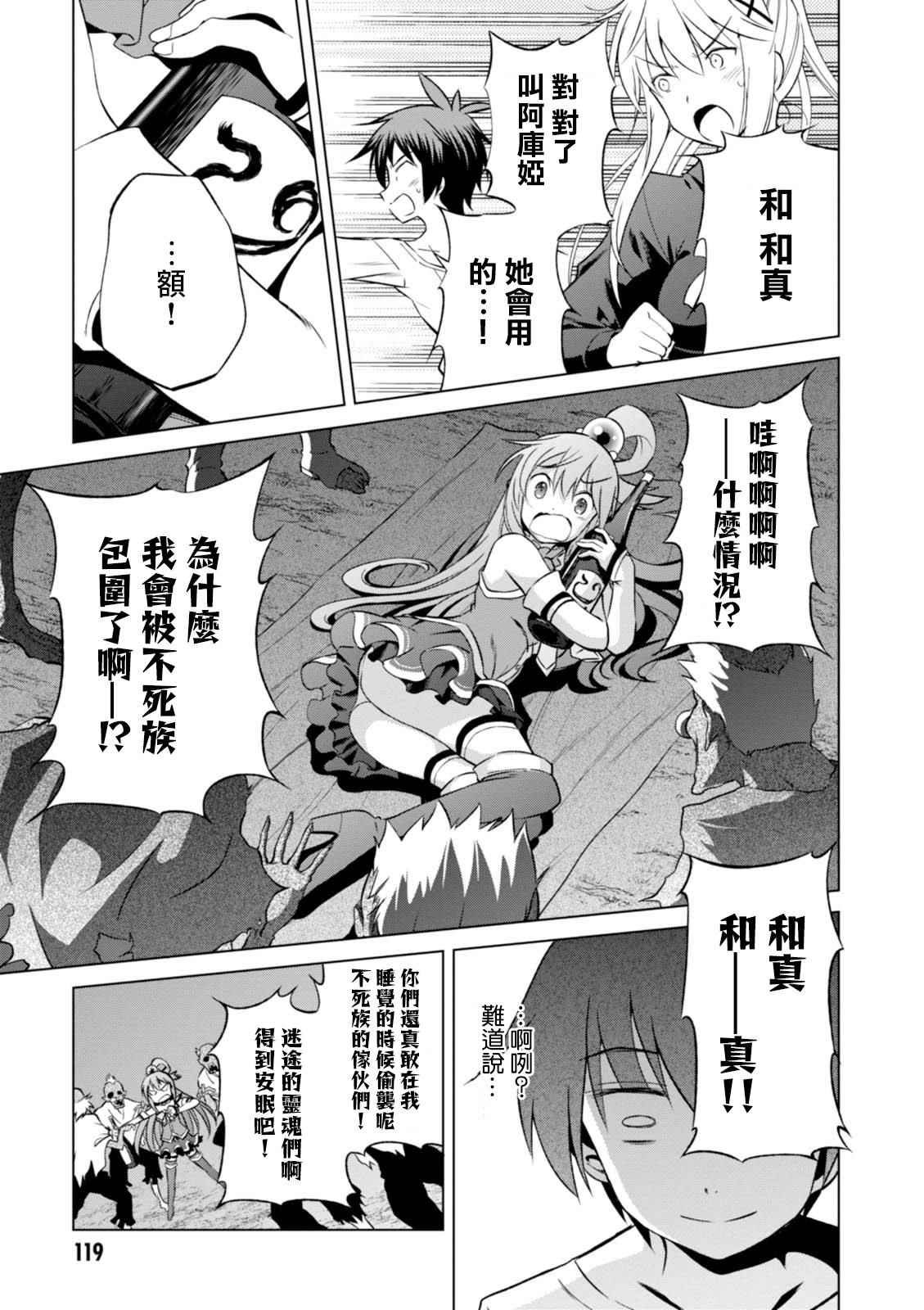 第35话