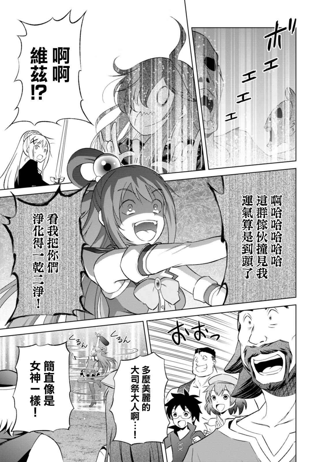 第35话