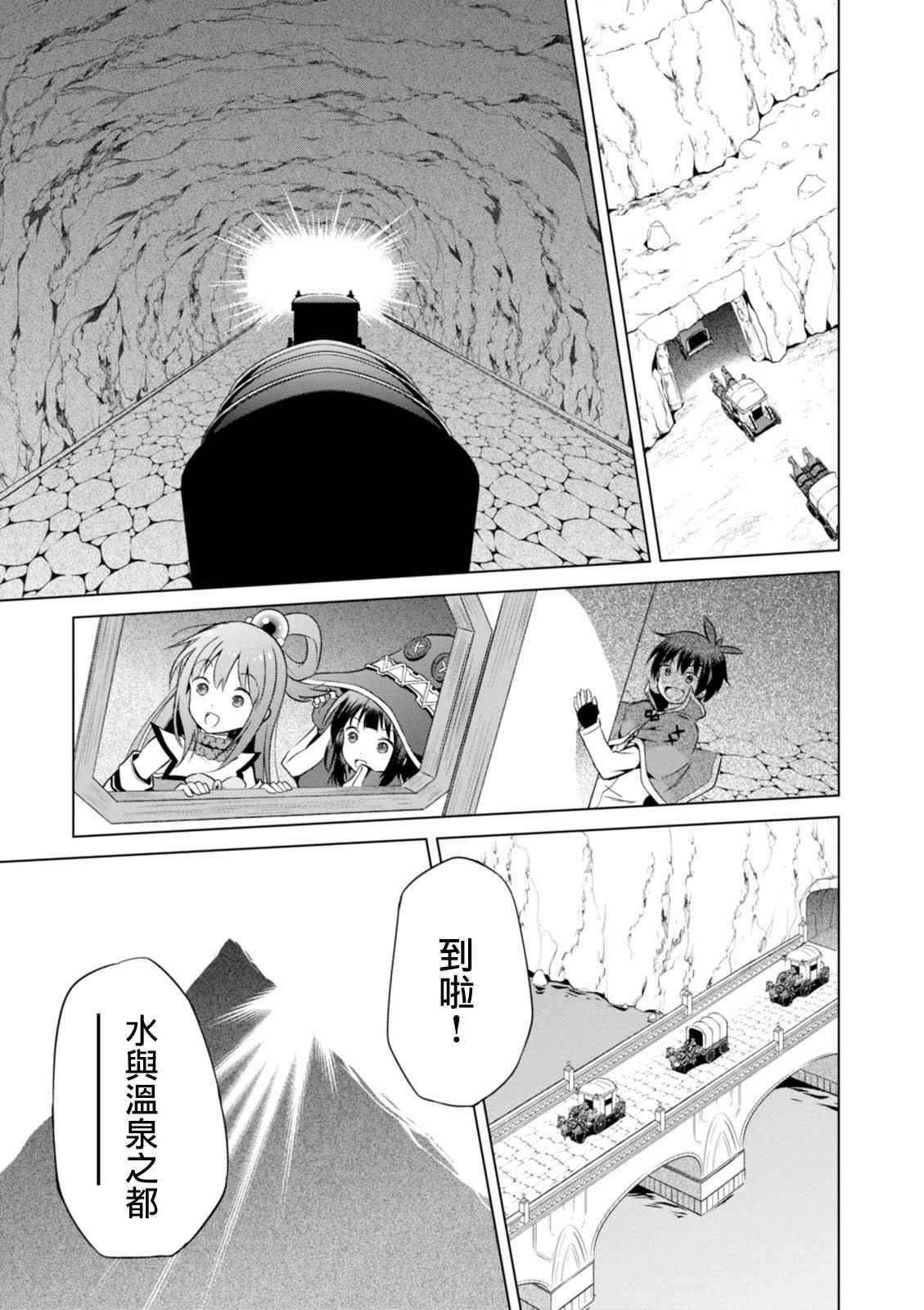 第35话