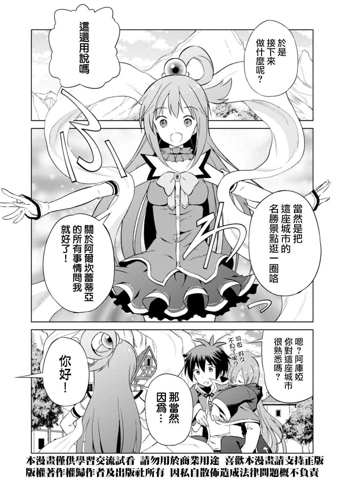 第35话