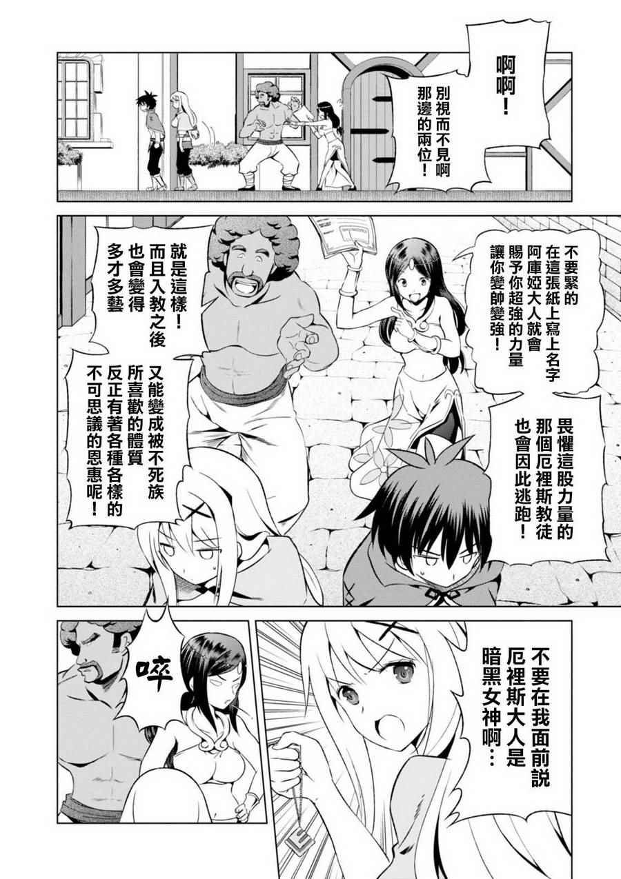 第36话