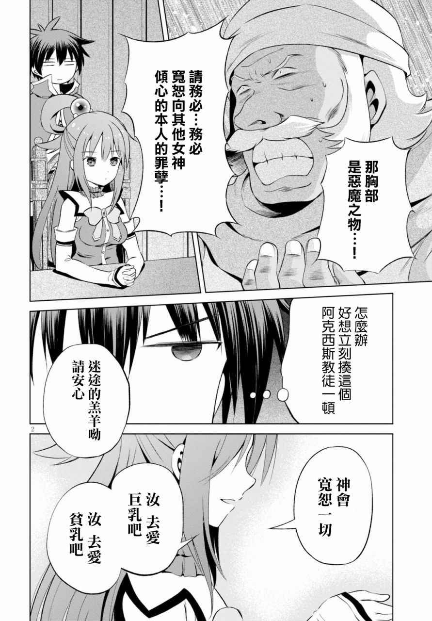 第37话