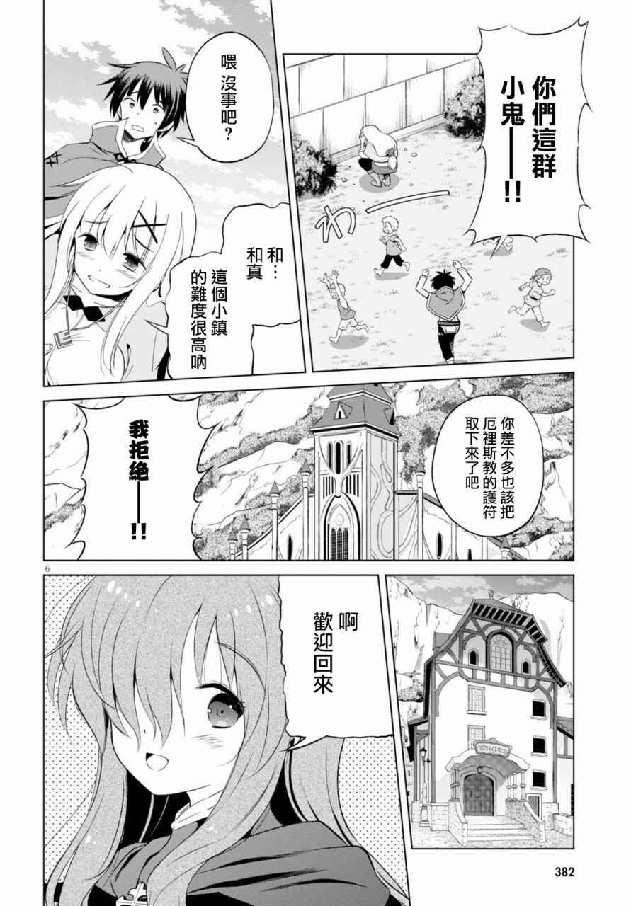 第37话