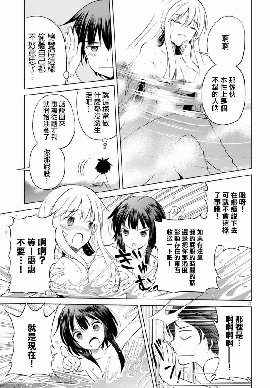 第37话