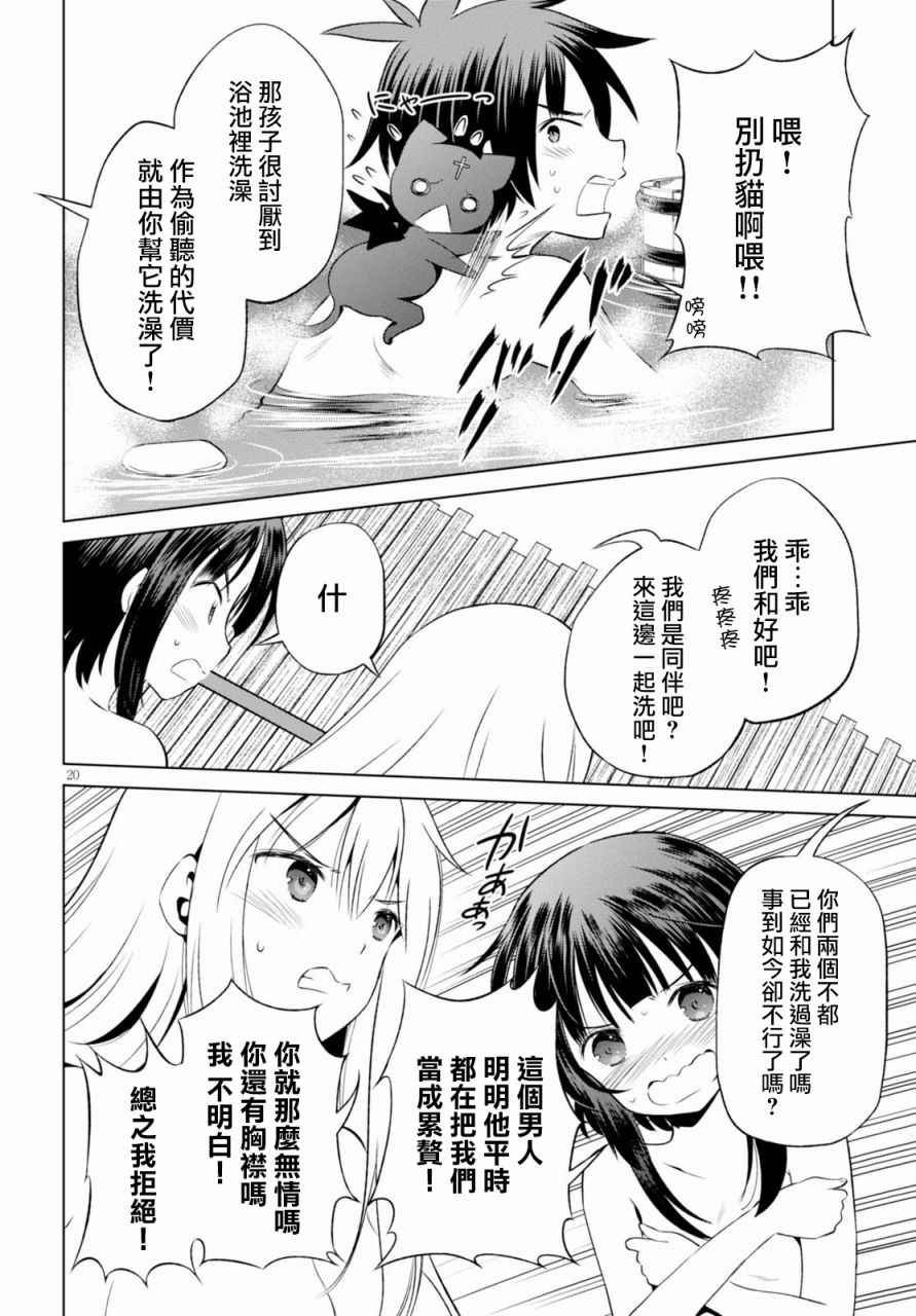 第37话