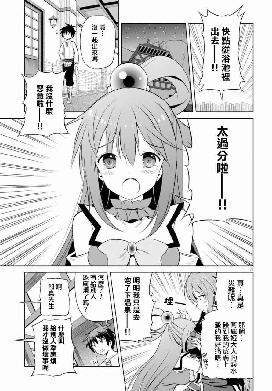 第37话
