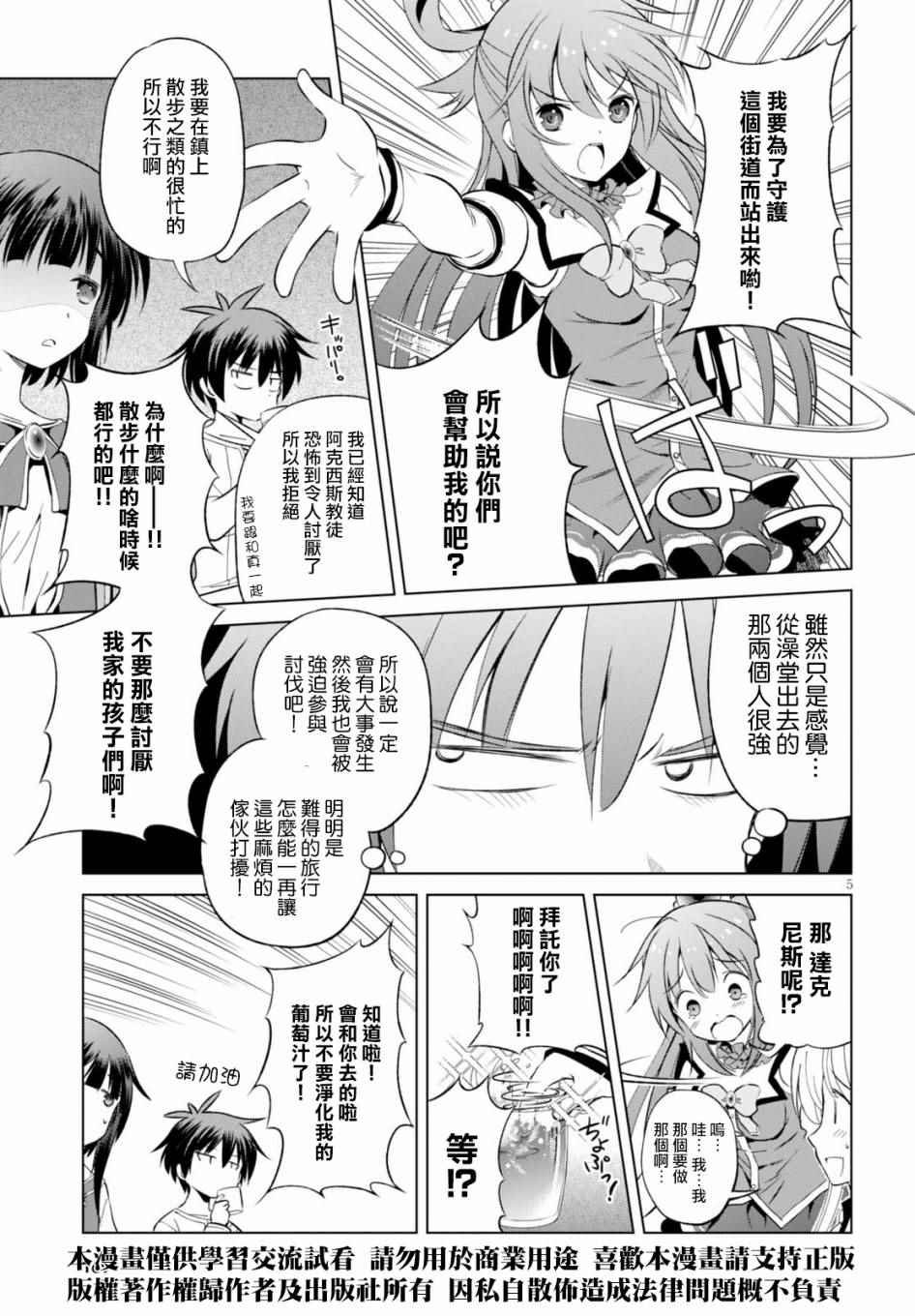 第38话
