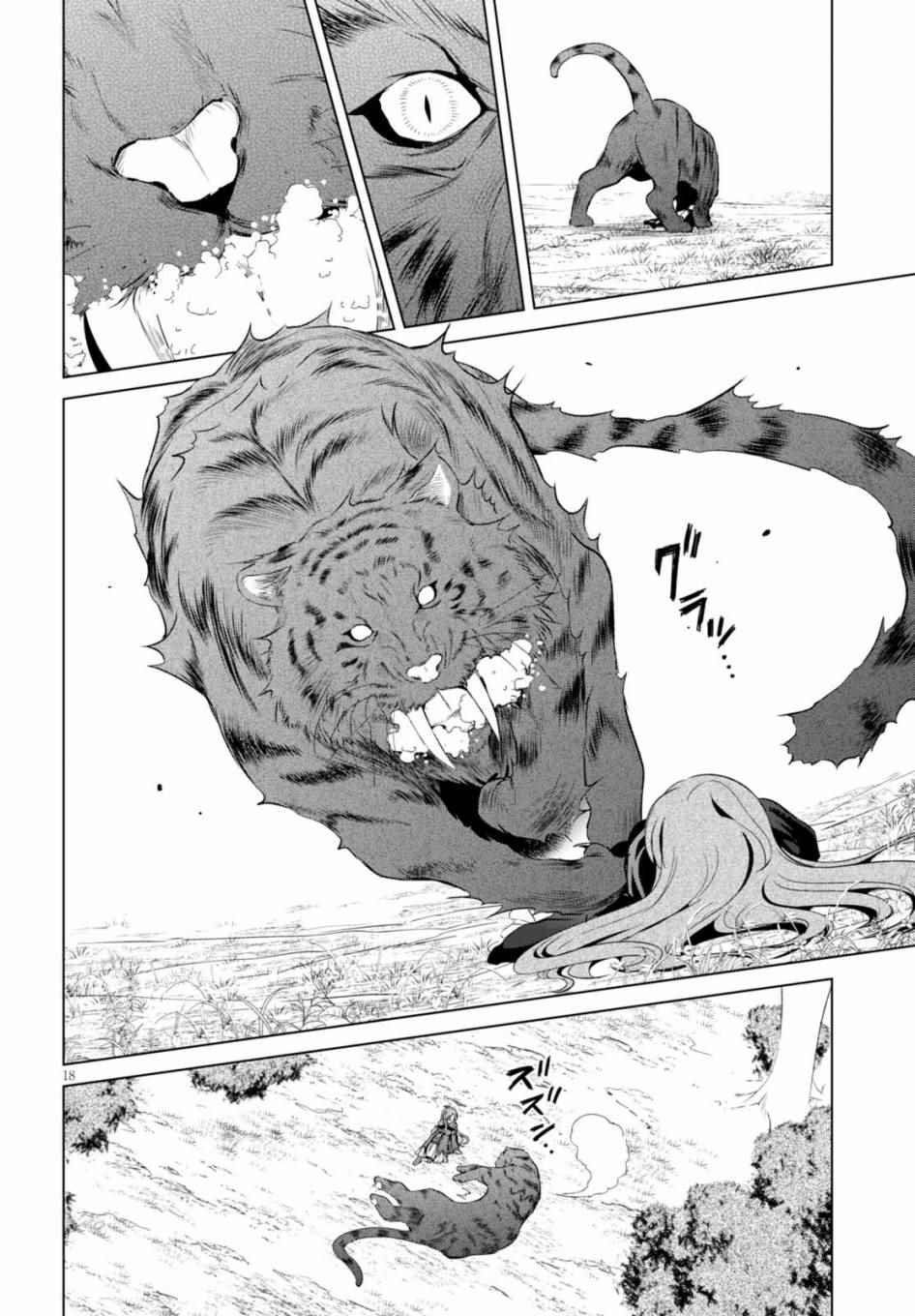 第38话