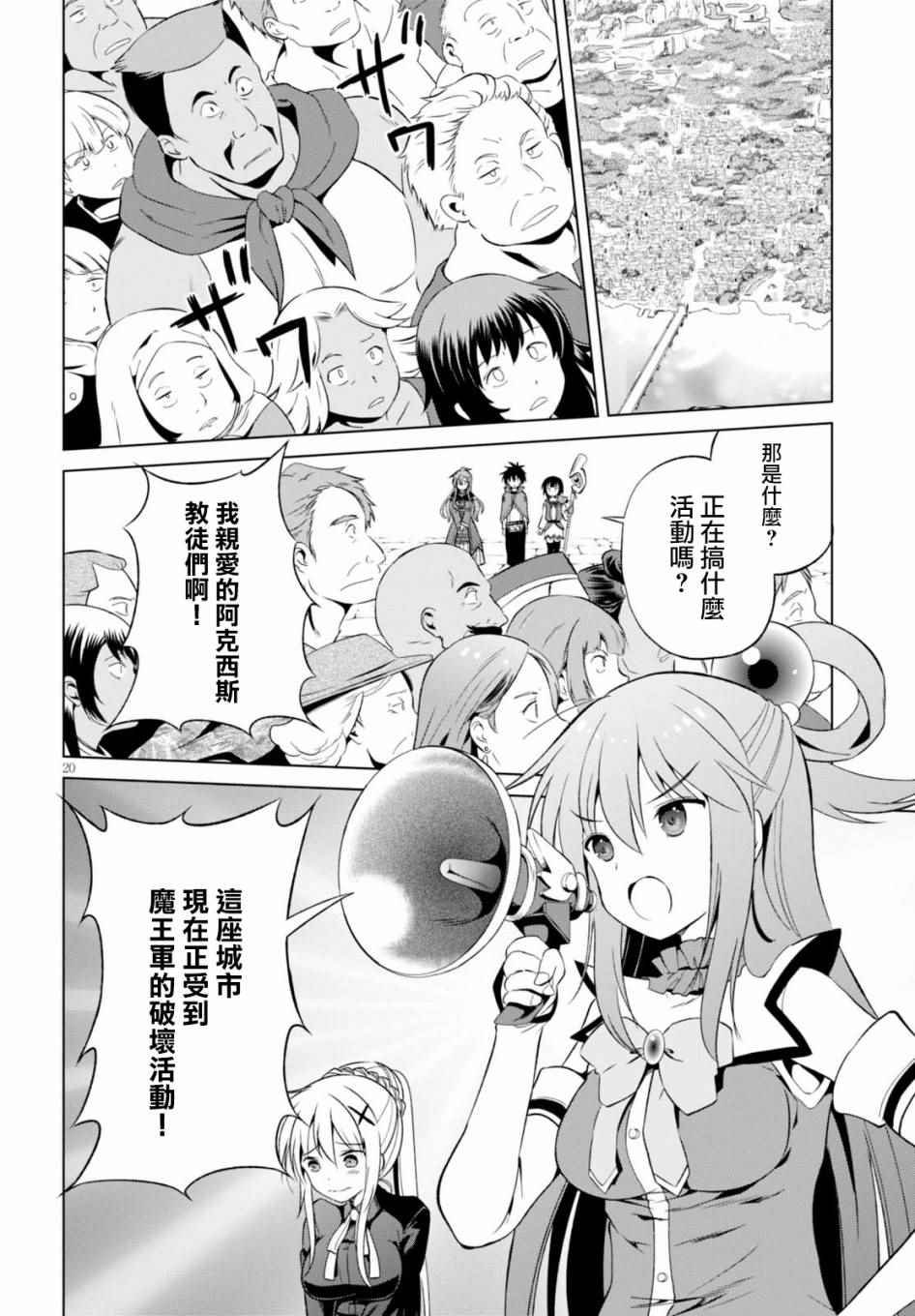 第38话