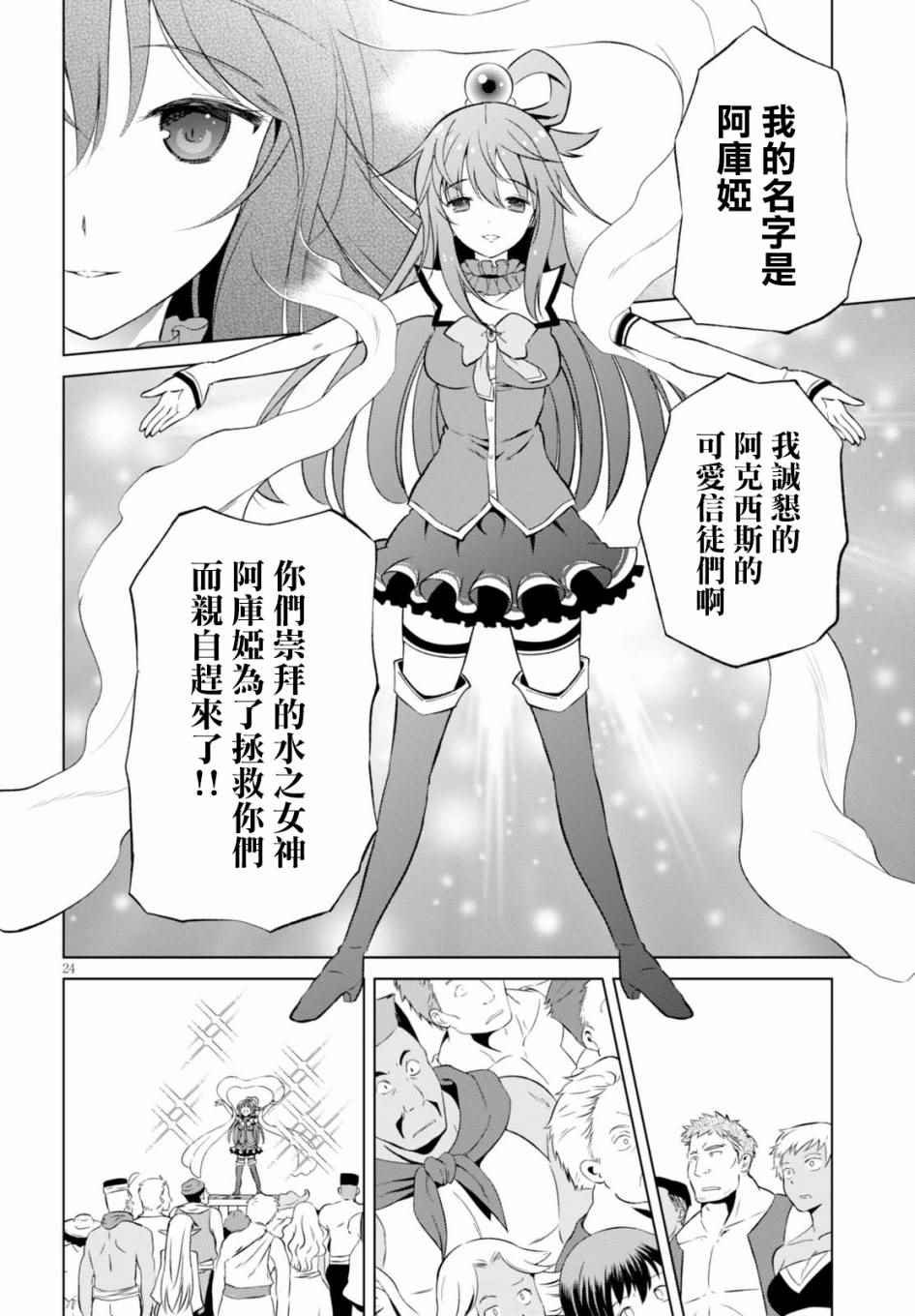 第38话