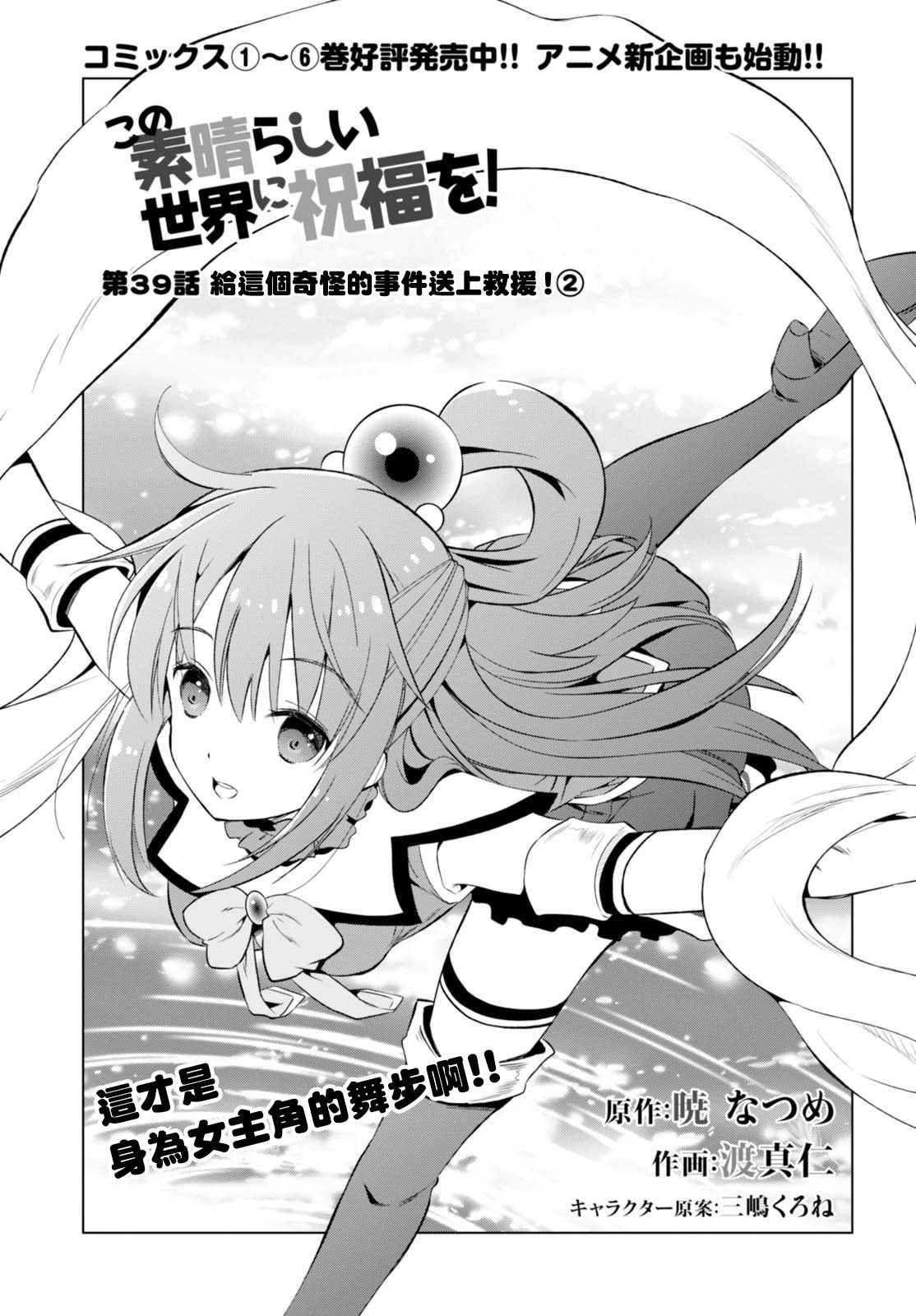 第39话