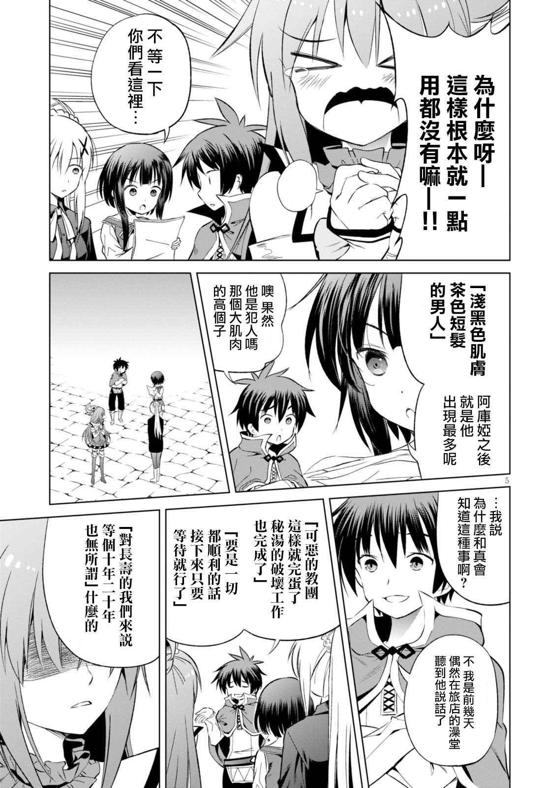 第39话