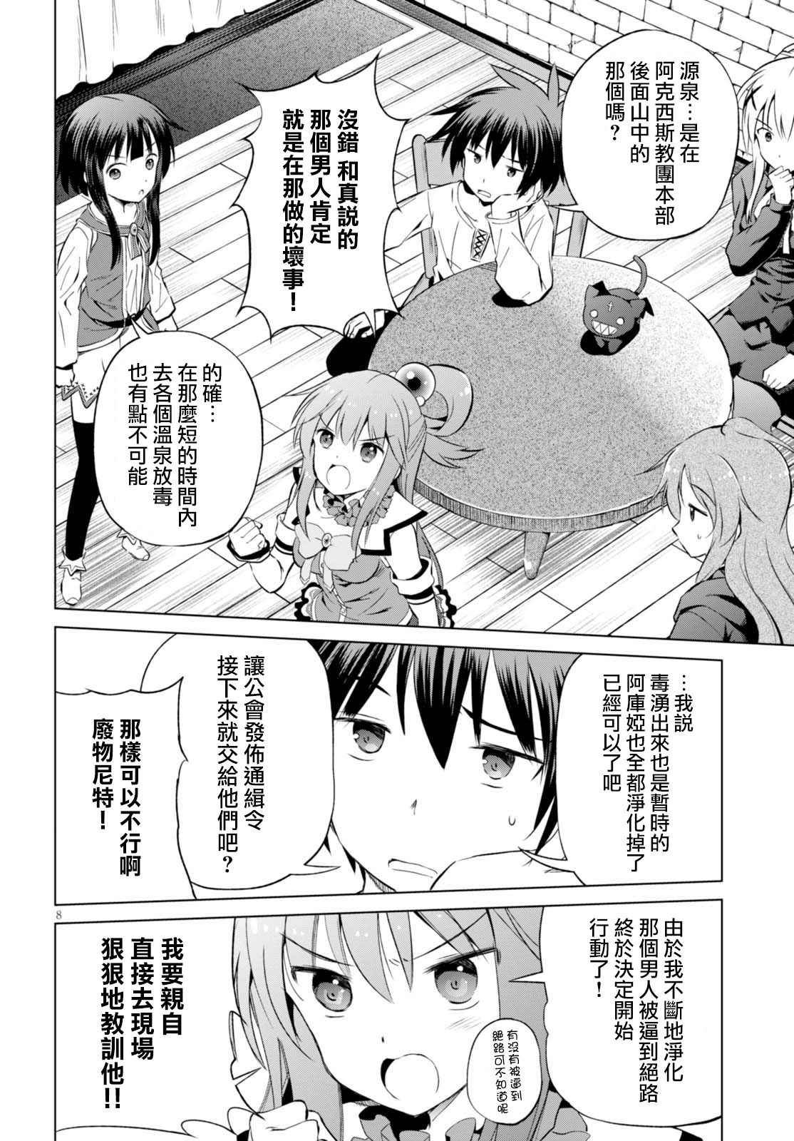 第39话