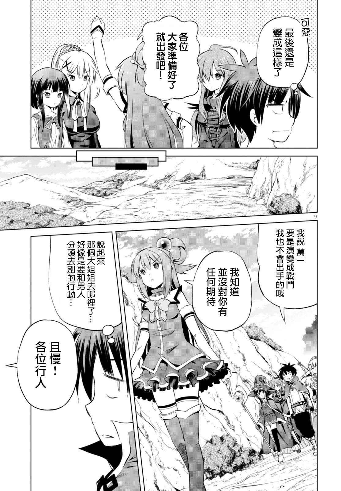 第39话