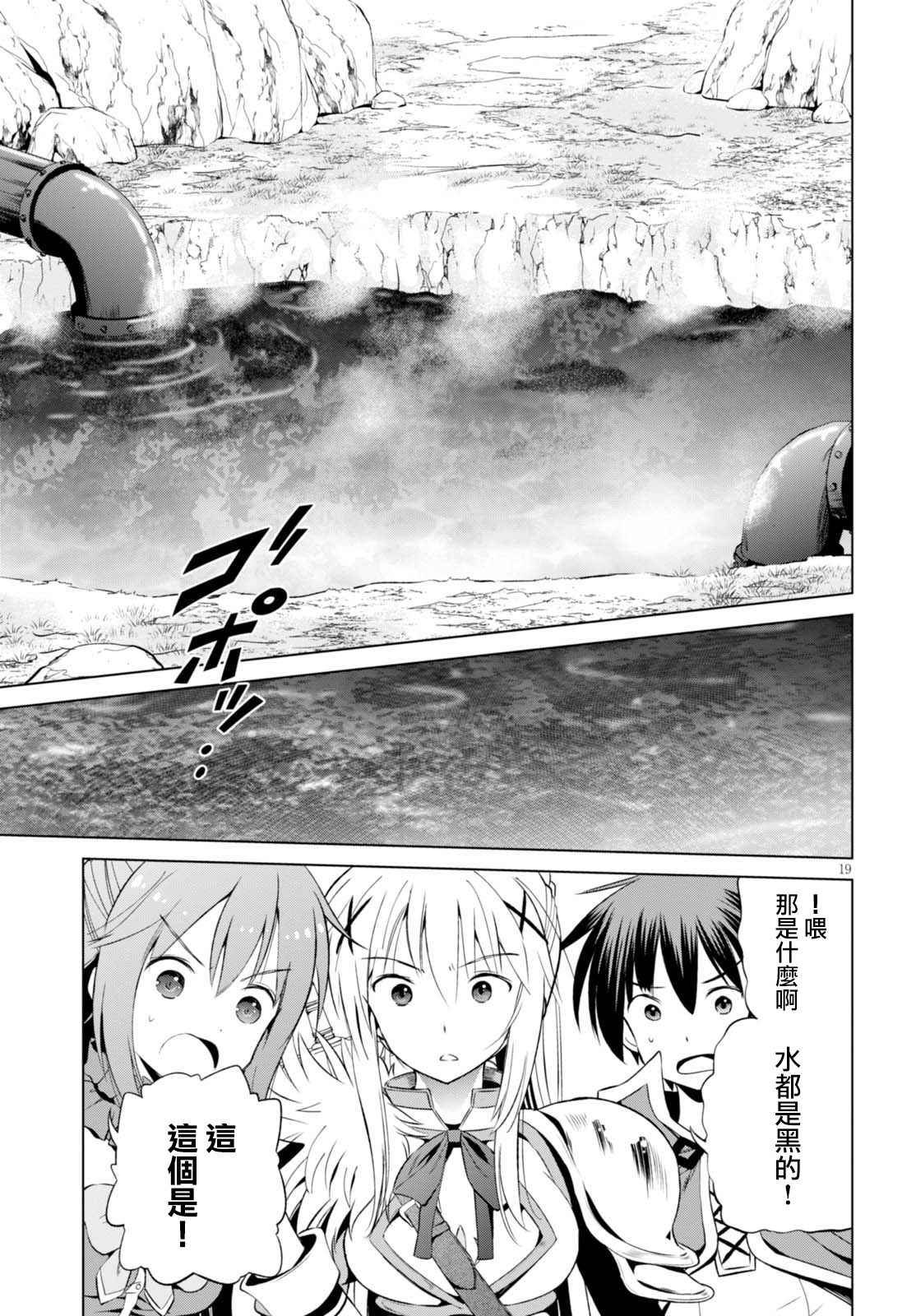 第39话